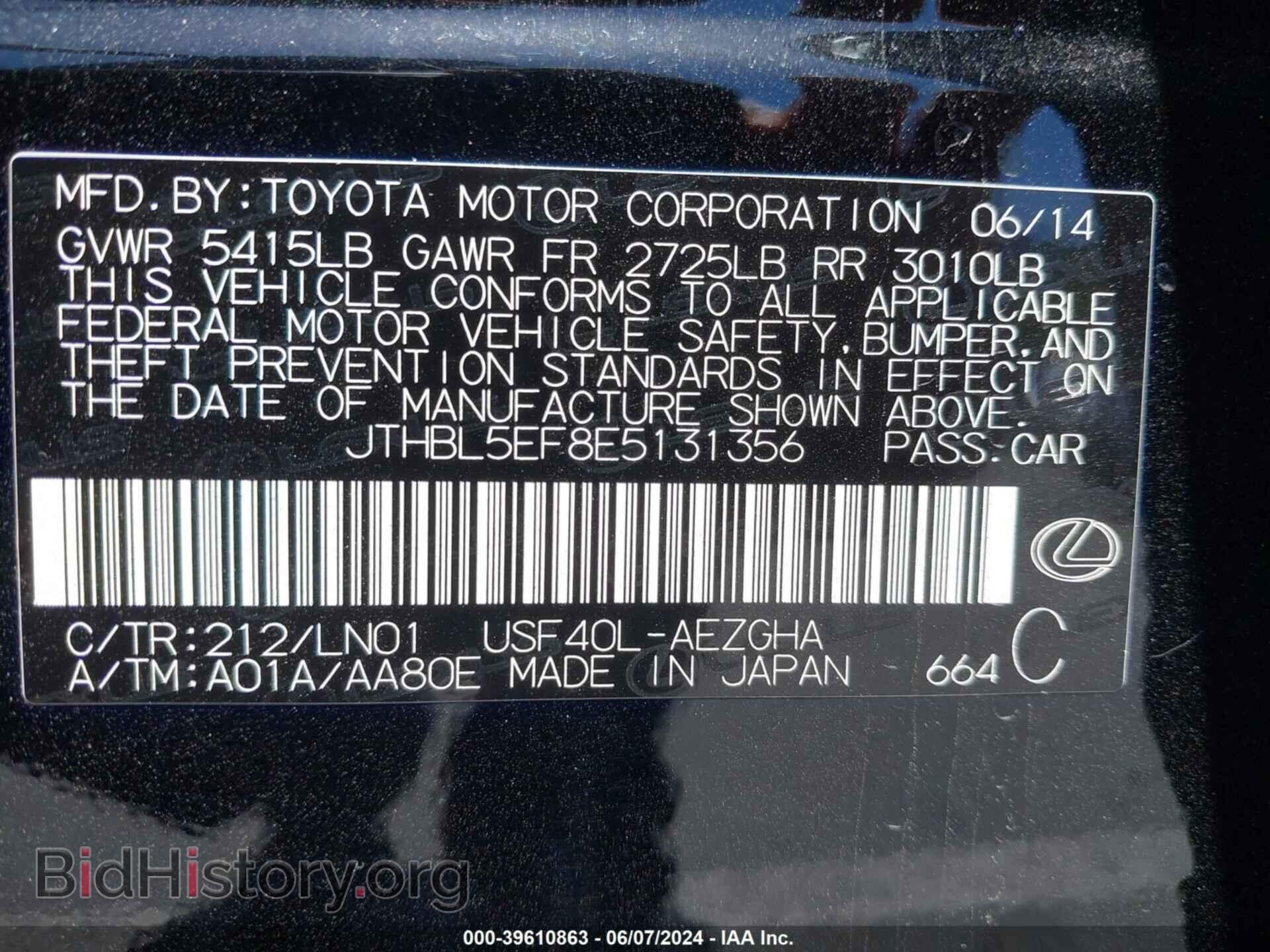 2014 LEXUS LS 460 - VIN: JTHBL5EF8E5131356 - Photo 9