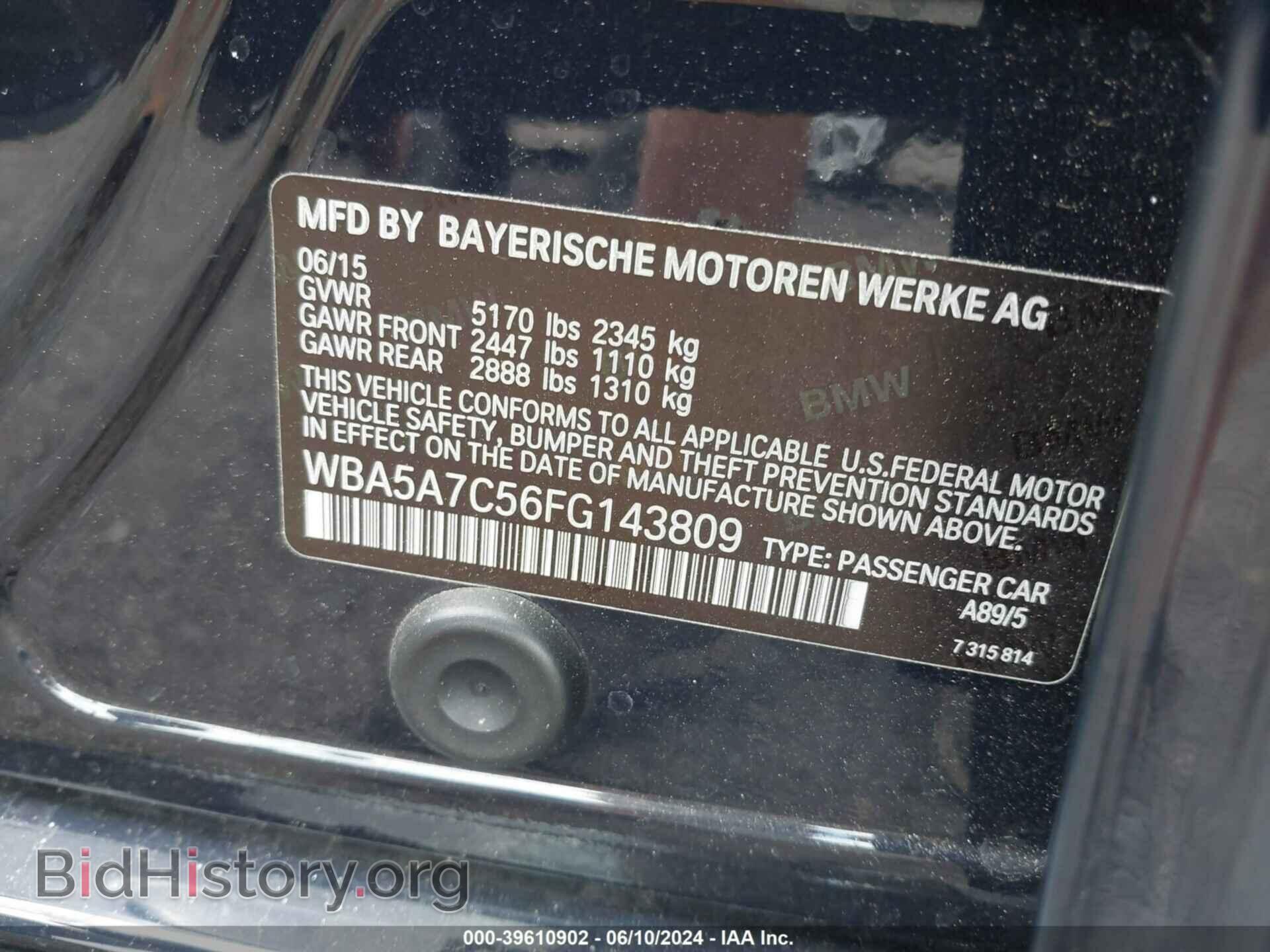 2015 BMW 528I - VIN: WBA5A7C56FG143809 - Фото 9