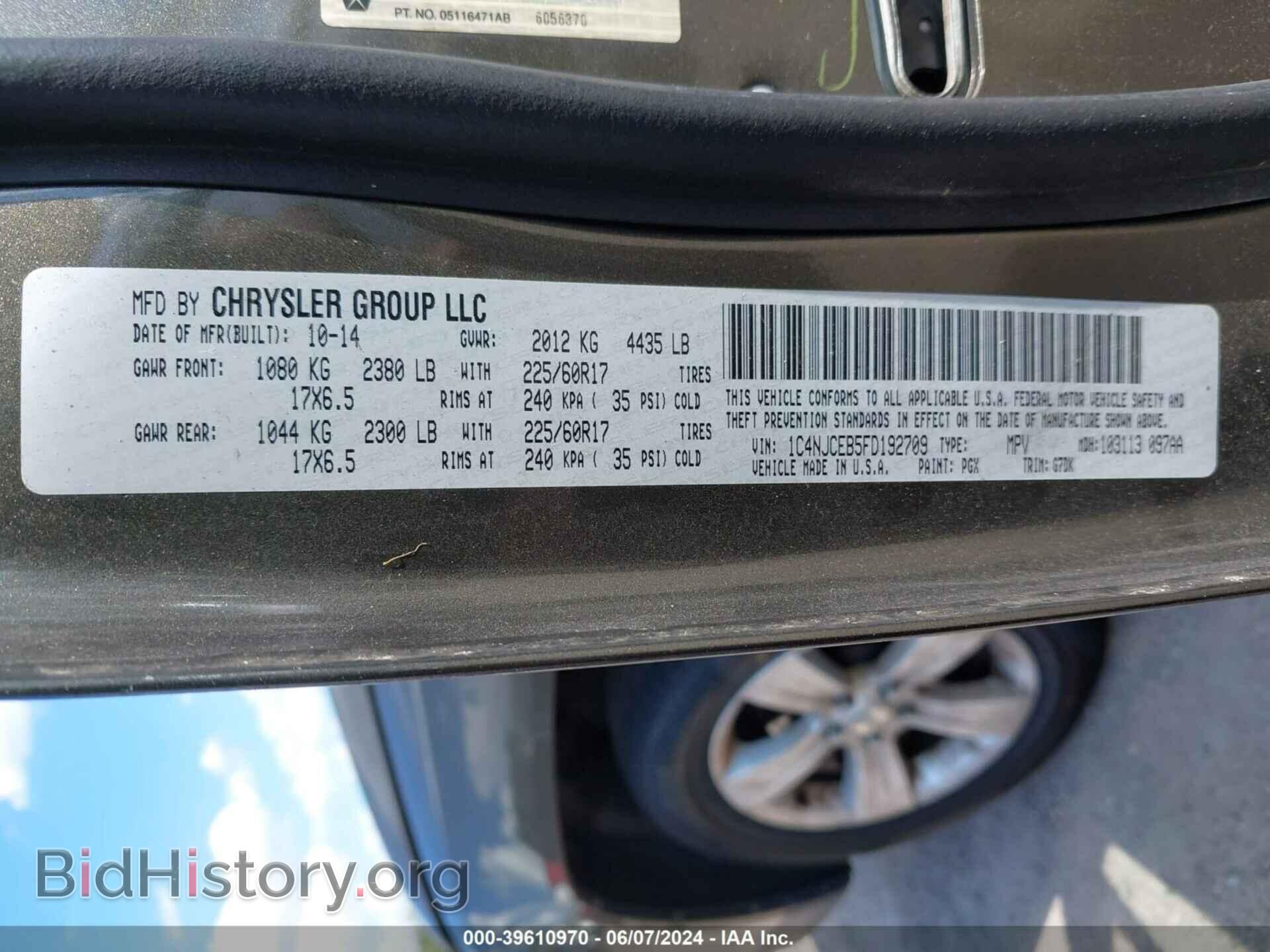2015 JEEP COMPASS - VIN: 1C4NJCEB5FD192709 - Фото 9