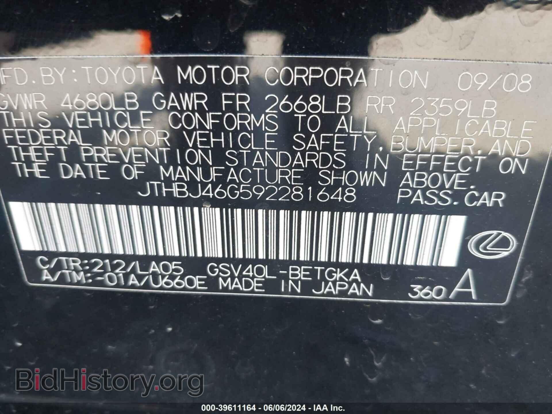 2009 LEXUS ES 350 - VIN: JTHBJ46G592281648 - Фото 9