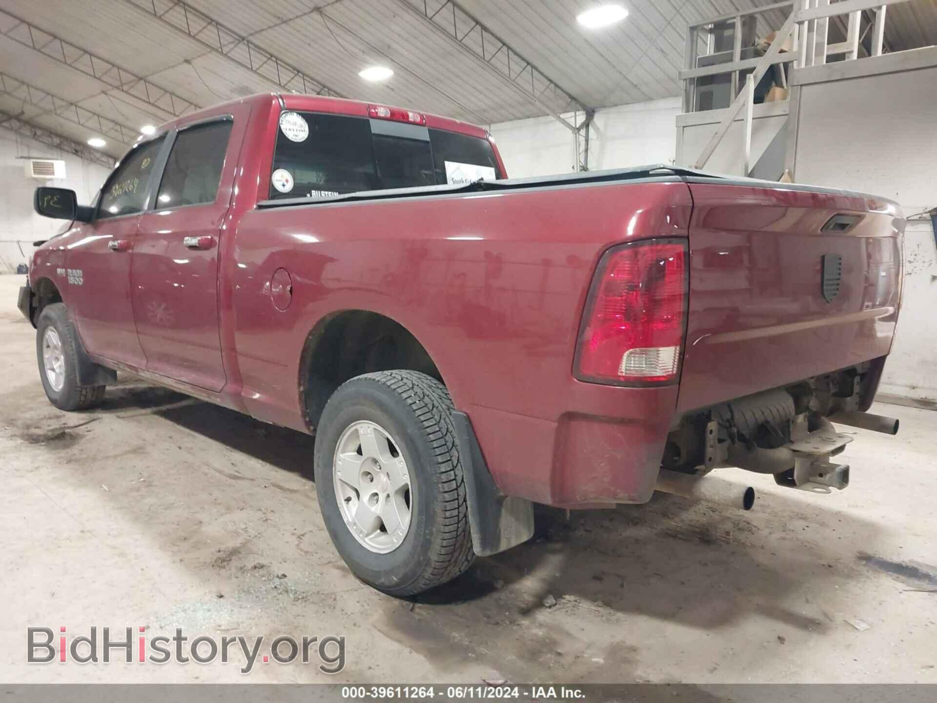 2014 RAM 1500 - VIN: 1C6RR7TT5ES207448 - Фото 3
