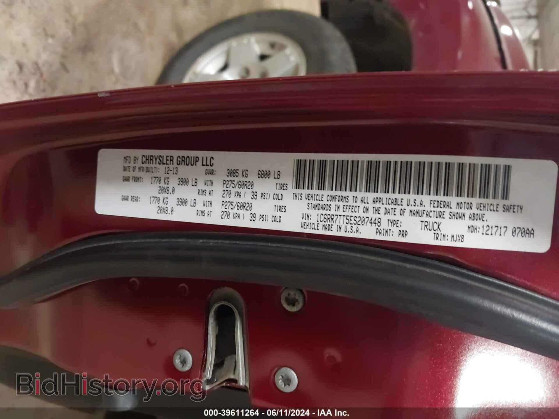 2014 RAM 1500 - VIN: 1C6RR7TT5ES207448 - Фото 9