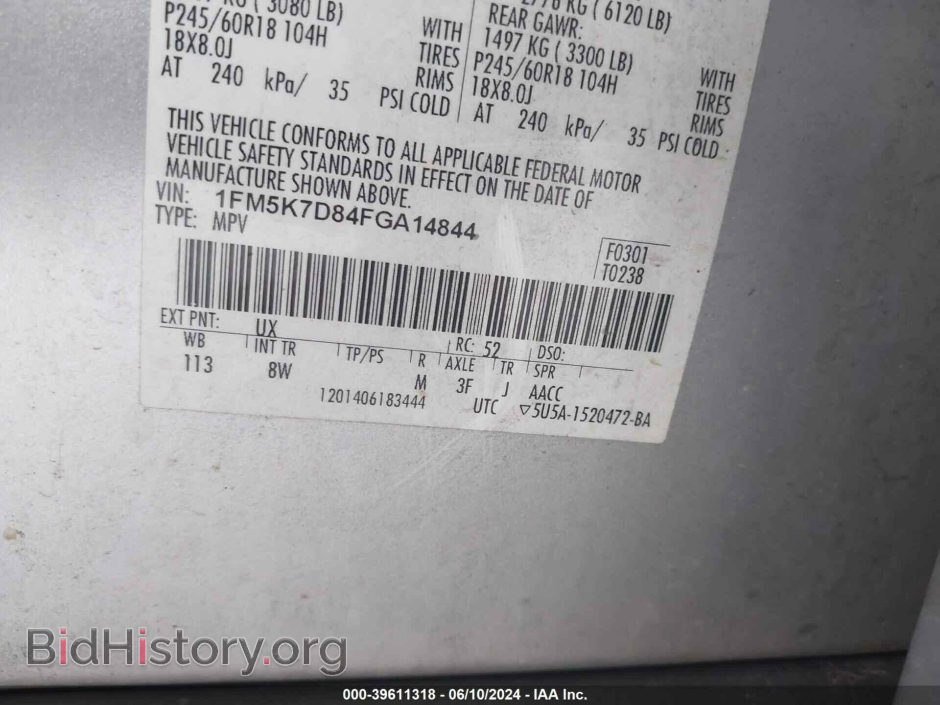 2015 FORD EXPLORER - VIN: 1FM5K7D84FGA14844 - Photo 9