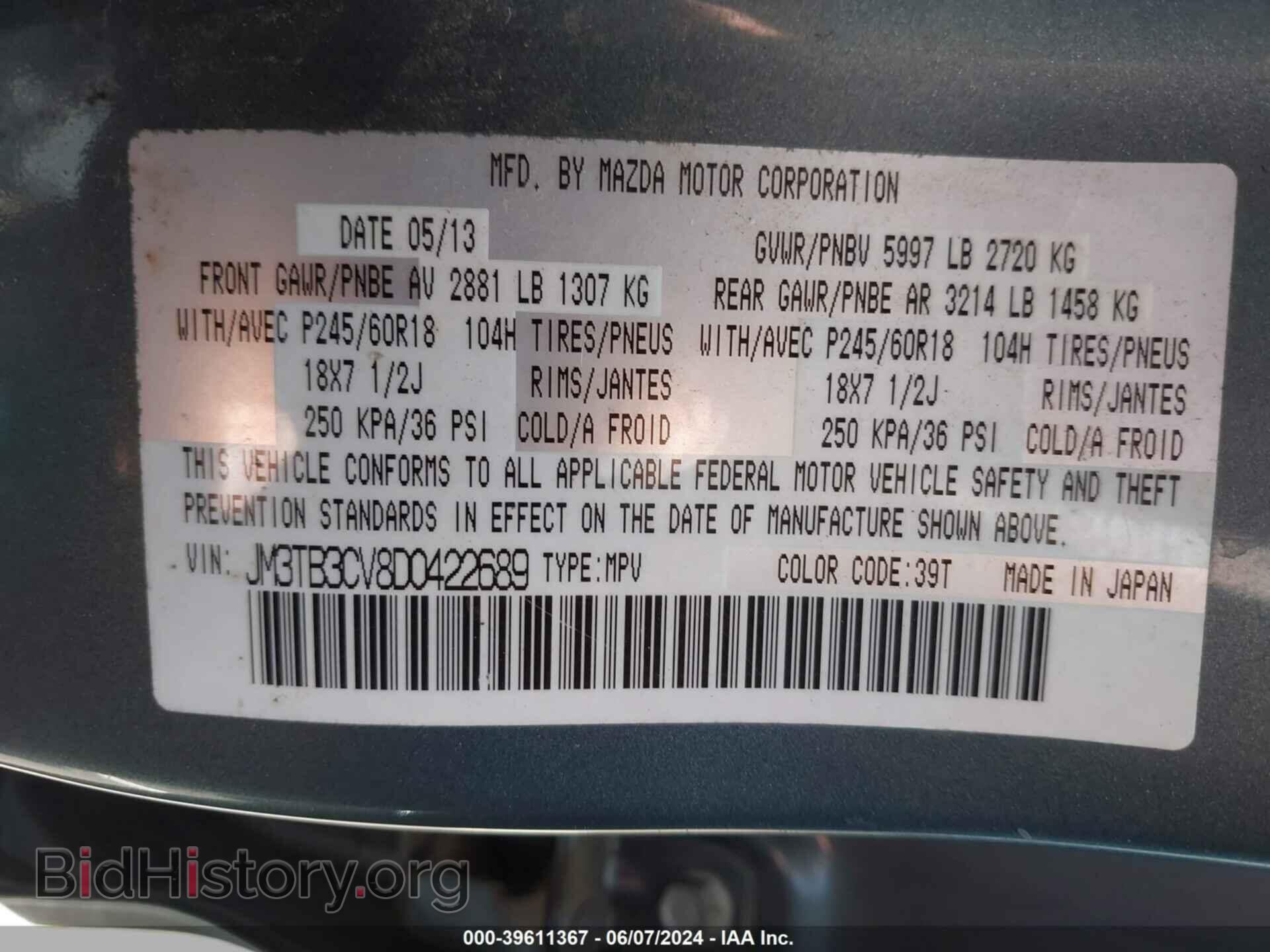 2013 MAZDA CX-9 - VIN: JM3TB3CV8D0422689 - Фото 9