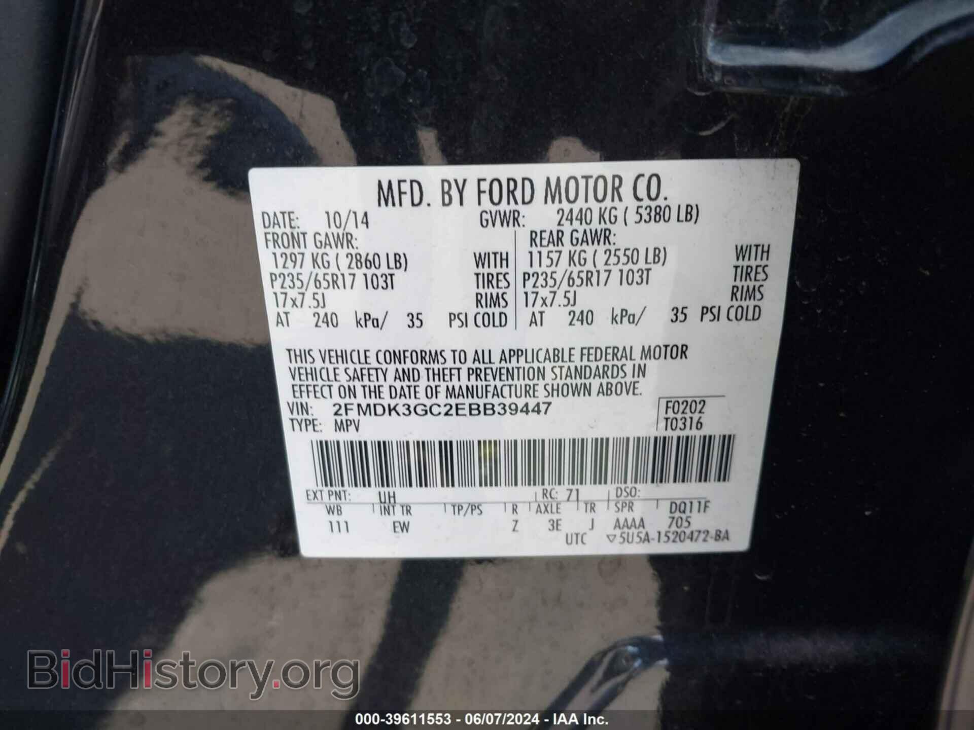 2014 FORD EDGE - VIN: 2FMDK3GC2EBB39447 - Фото 9