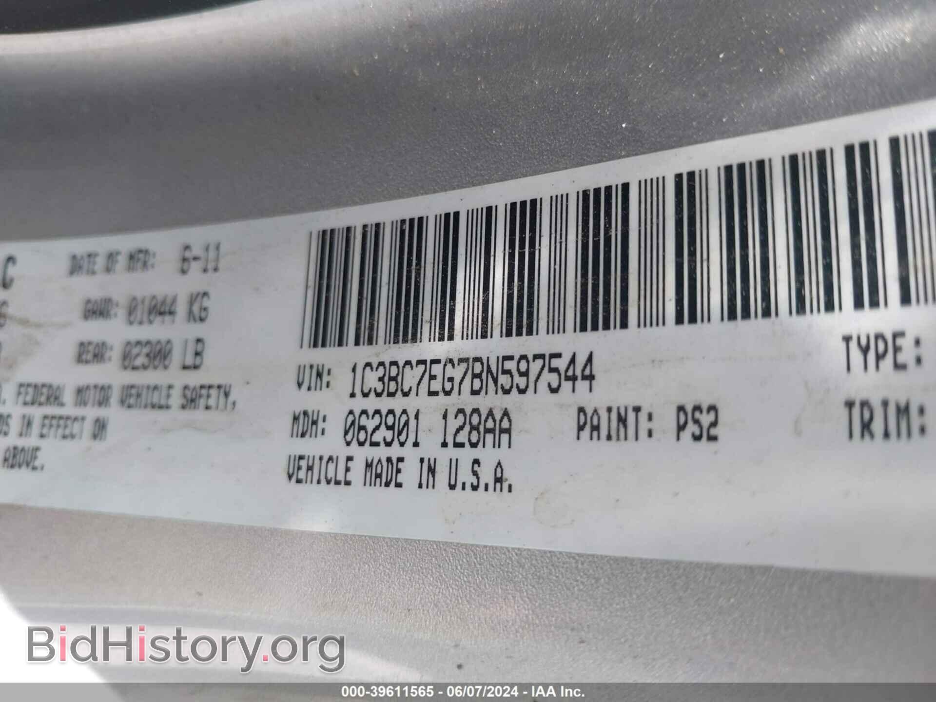 2011 CHRYSLER 200 - VIN: 1C3BC7EG7BN597544 - Фото 9