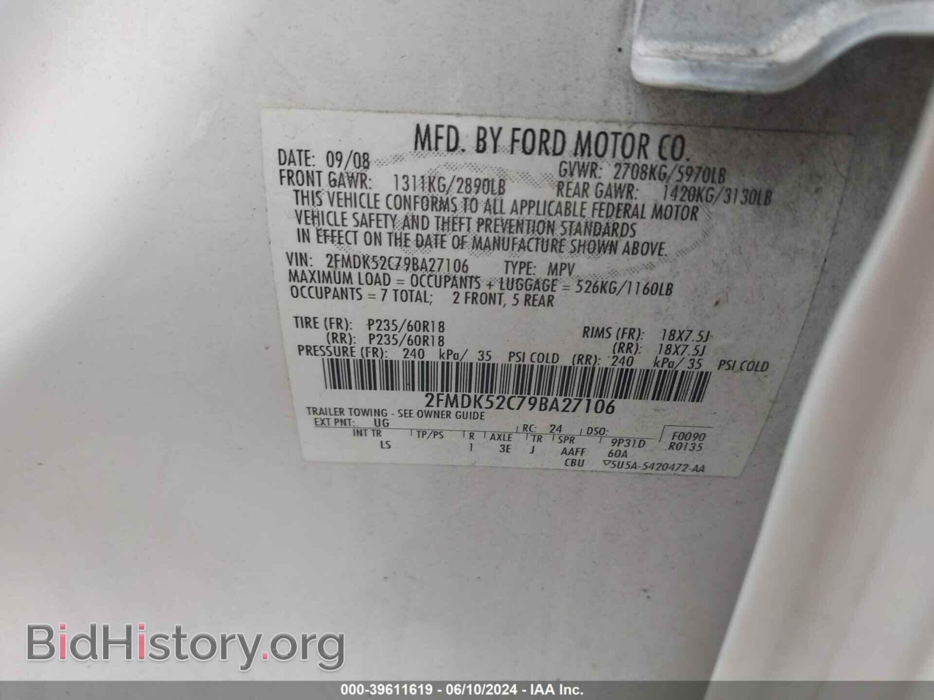 2009 FORD FLEX - VIN: 2FMDK52C79BA27106 - Фото 9