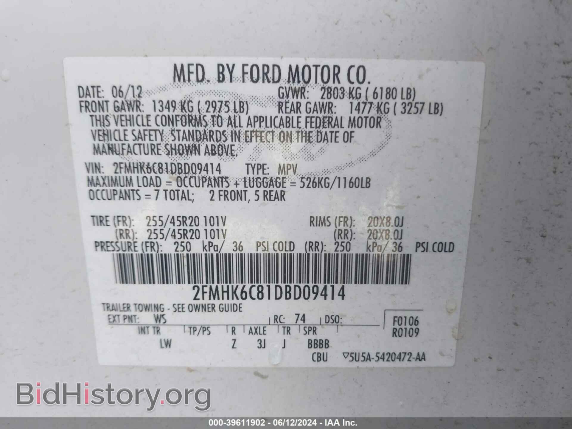 2013 FORD FLEX - VIN: 2FMHK6C81DBD09414 - Фото 9