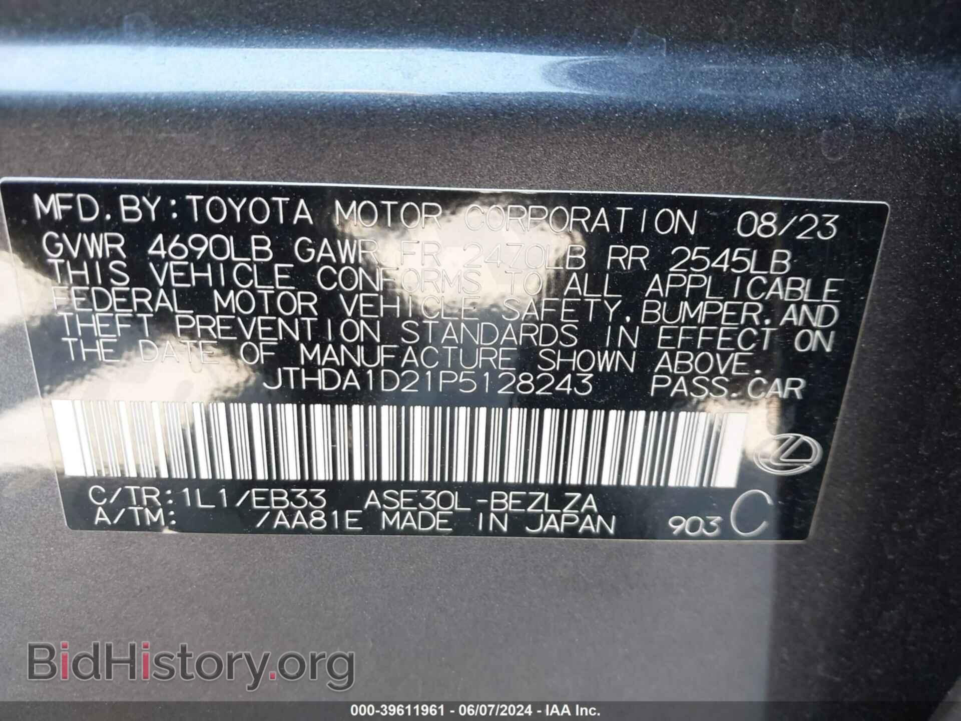 2023 LEXUS IS 300 - VIN: JTHDA1D21P5128243 - Фото 9