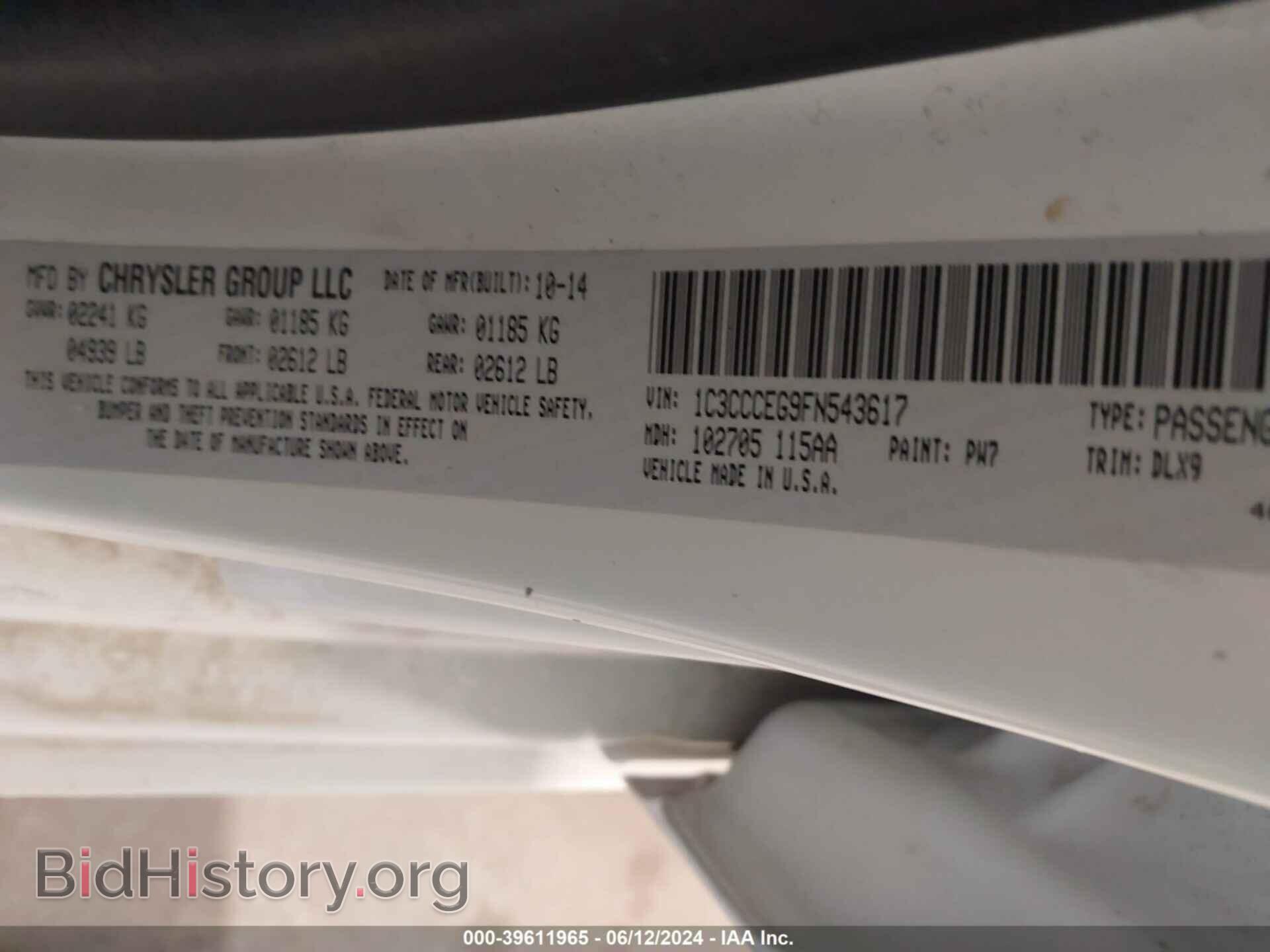 2015 CHRYSLER 200 - VIN: 1C3CCCEG9FN543617 - Фото 9