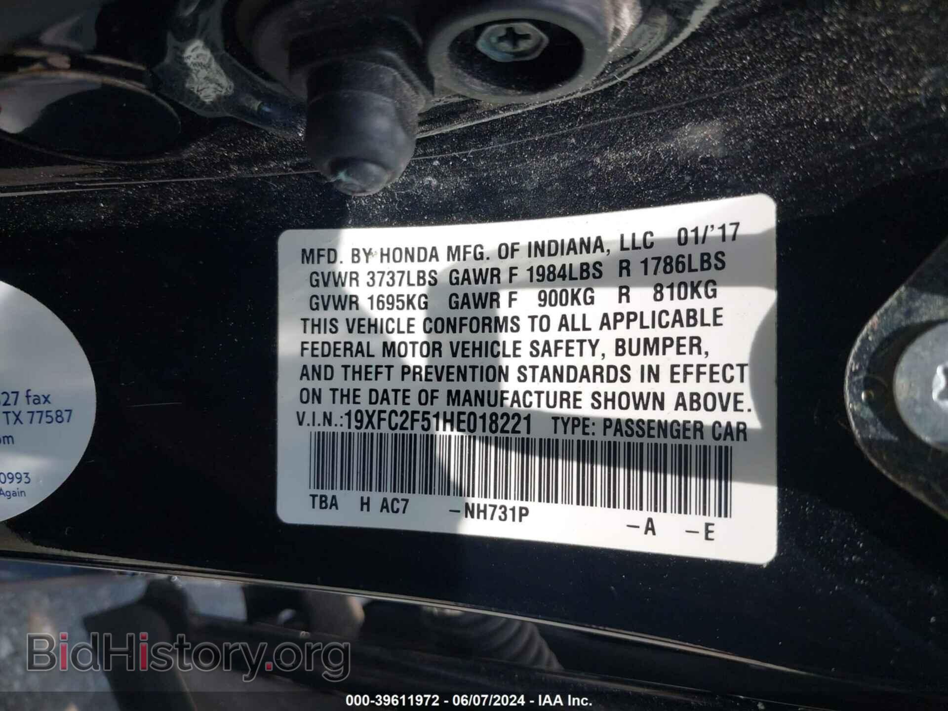 2017 HONDA CIVIC - VIN: 19XFC2F51HE018221 - Фото 9