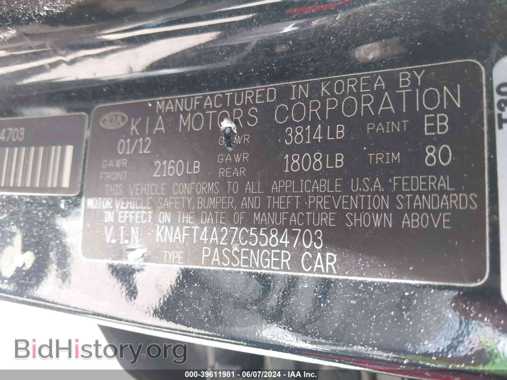 2012 KIA FORTE - VIN: KNAFT4A27C5584703 - Фото 9