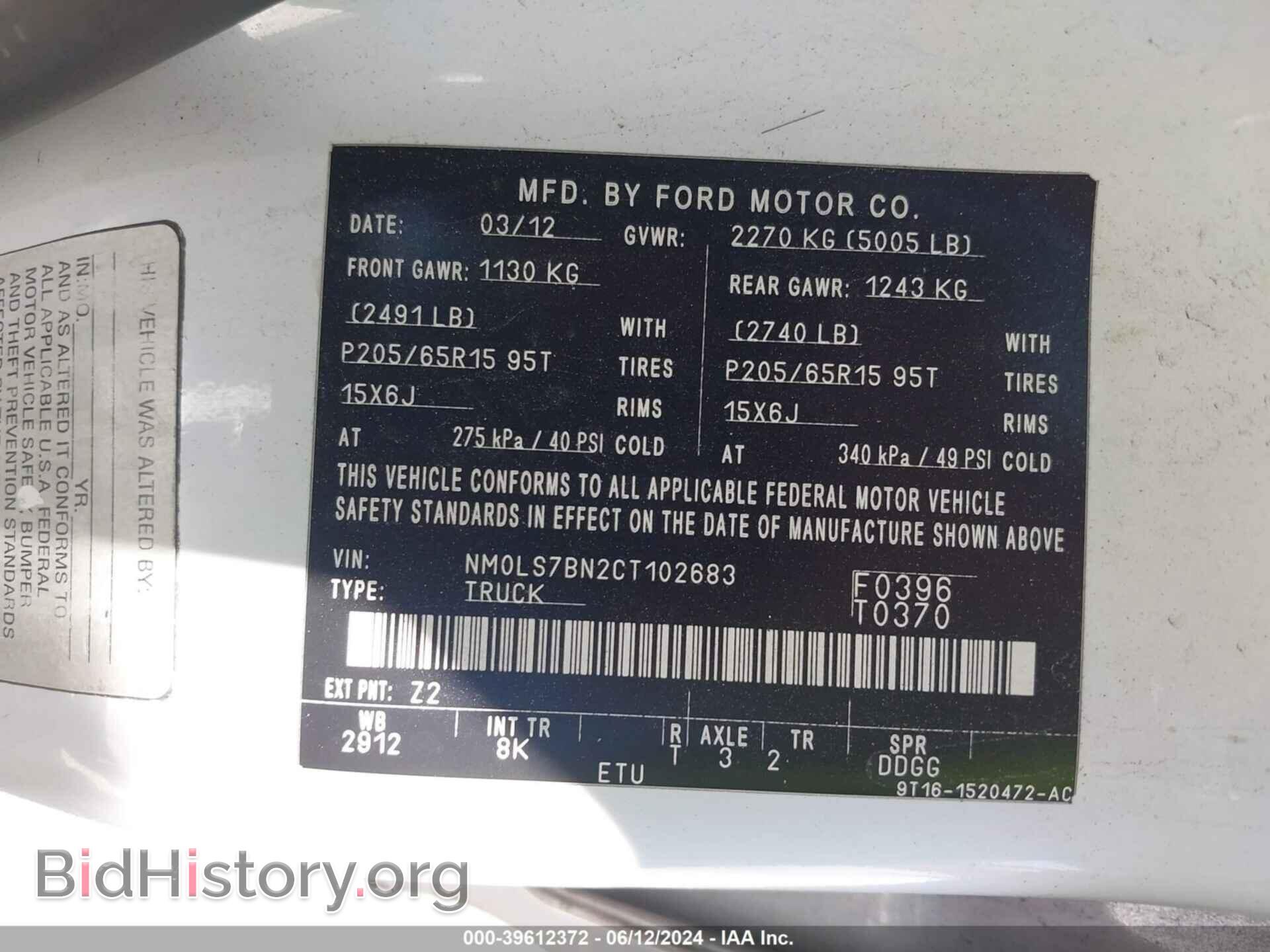 2012 FORD TRANSIT CONNECT - VIN: NM0LS7BN2CT102683 - Фото 9