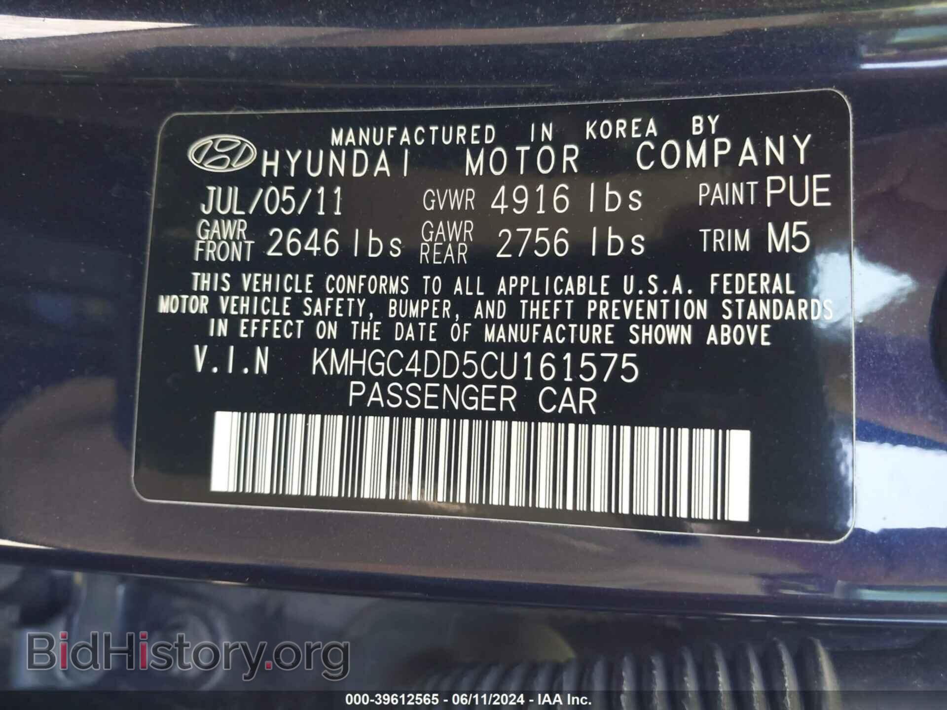 2012 HYUNDAI GENESIS - VIN: KMHGC4DD5CU161575 - Фото 9