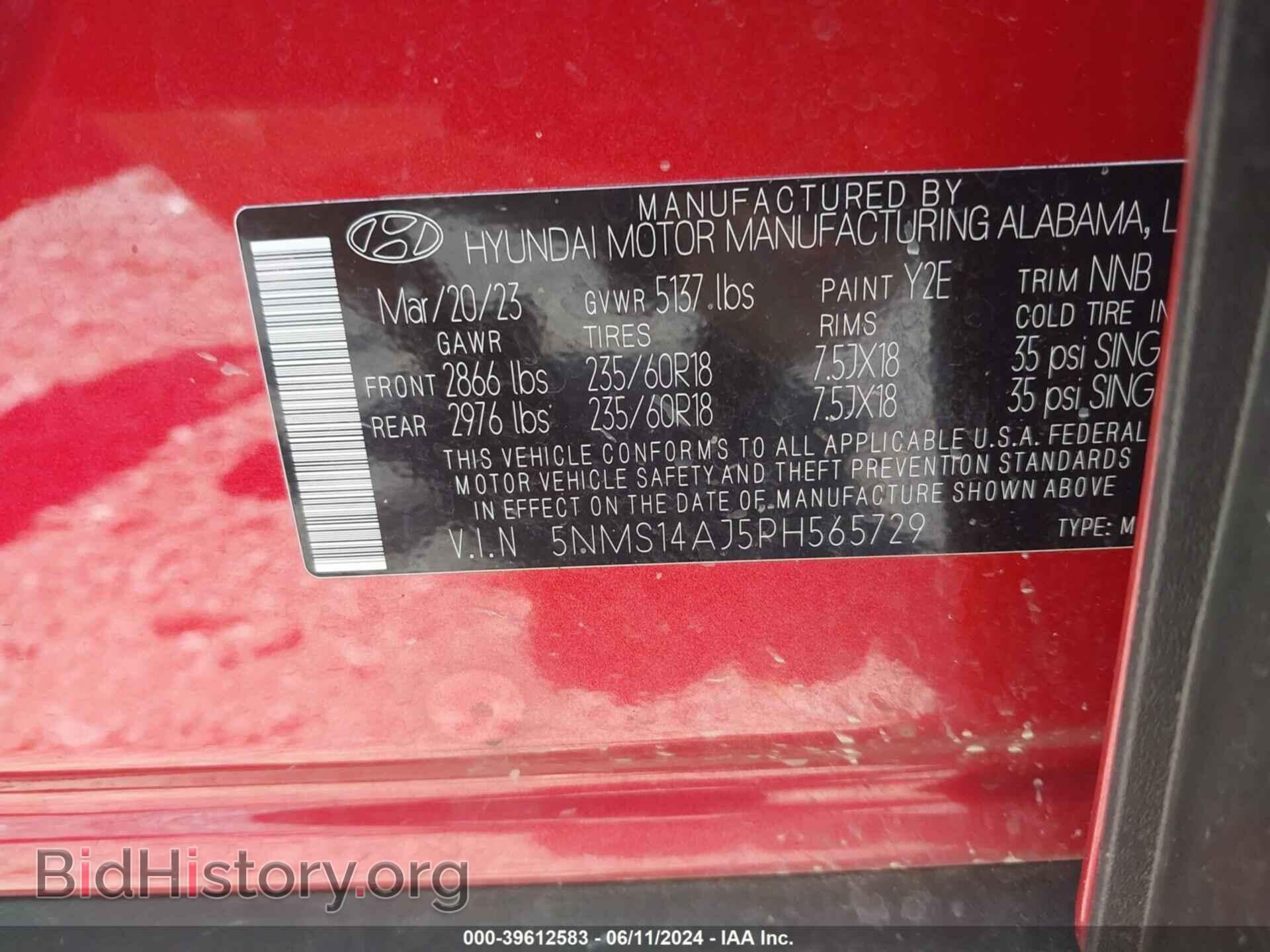 2023 HYUNDAI SANTA FE - VIN: 5NMS14AJ5PH565729 - Фото 9