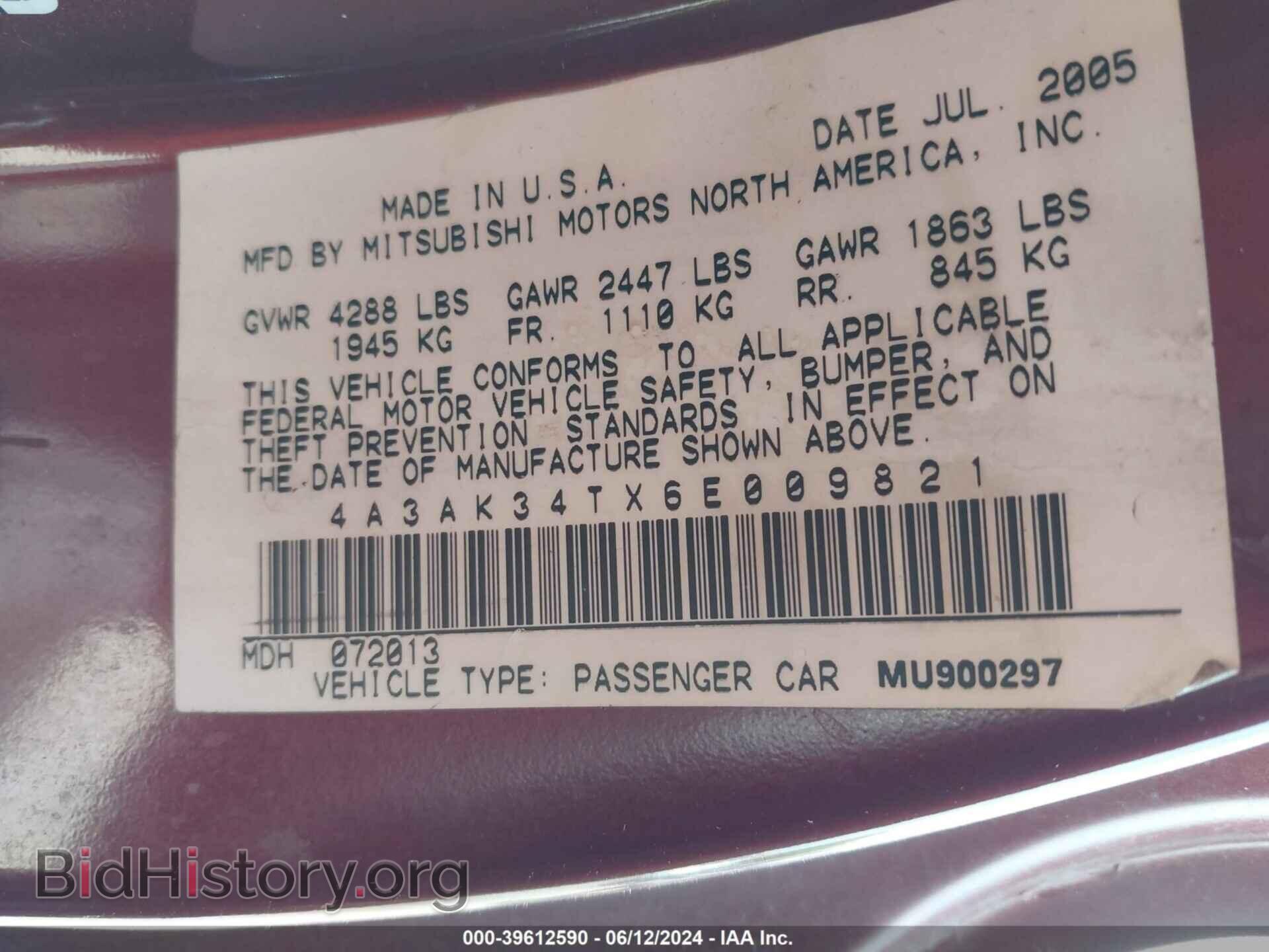 2006 MITSUBISHI ECLIPSE - VIN: 4A3AK34TX6E009821 - Фото 9