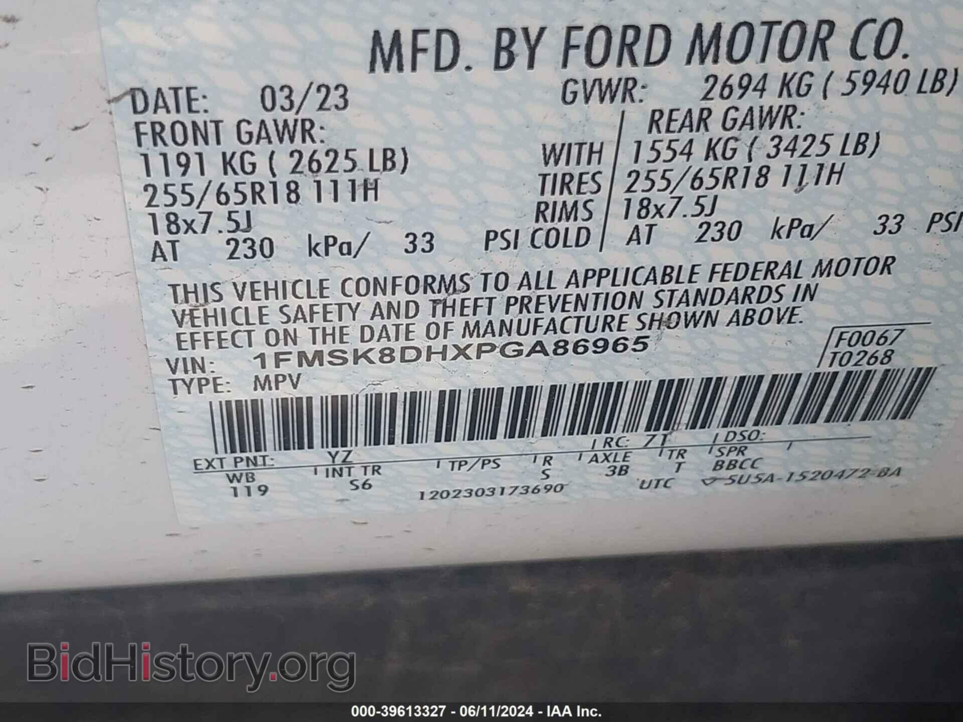 2023 FORD EXPLORER - VIN: 1FMSK8DHXPGA86965 - Photo 9