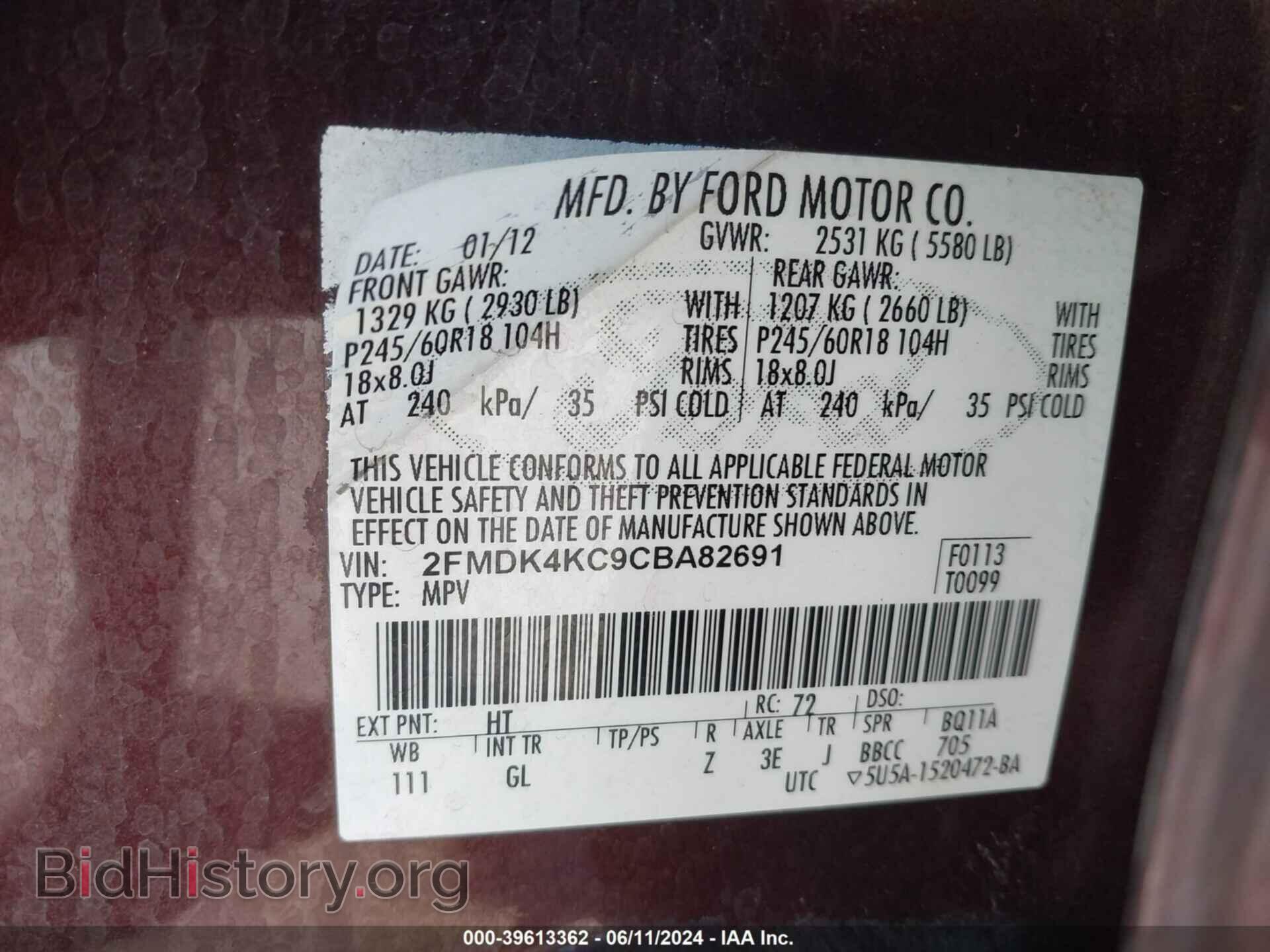 2012 FORD EDGE - VIN: 2FMDK4KC9CBA82691 - Photo 9