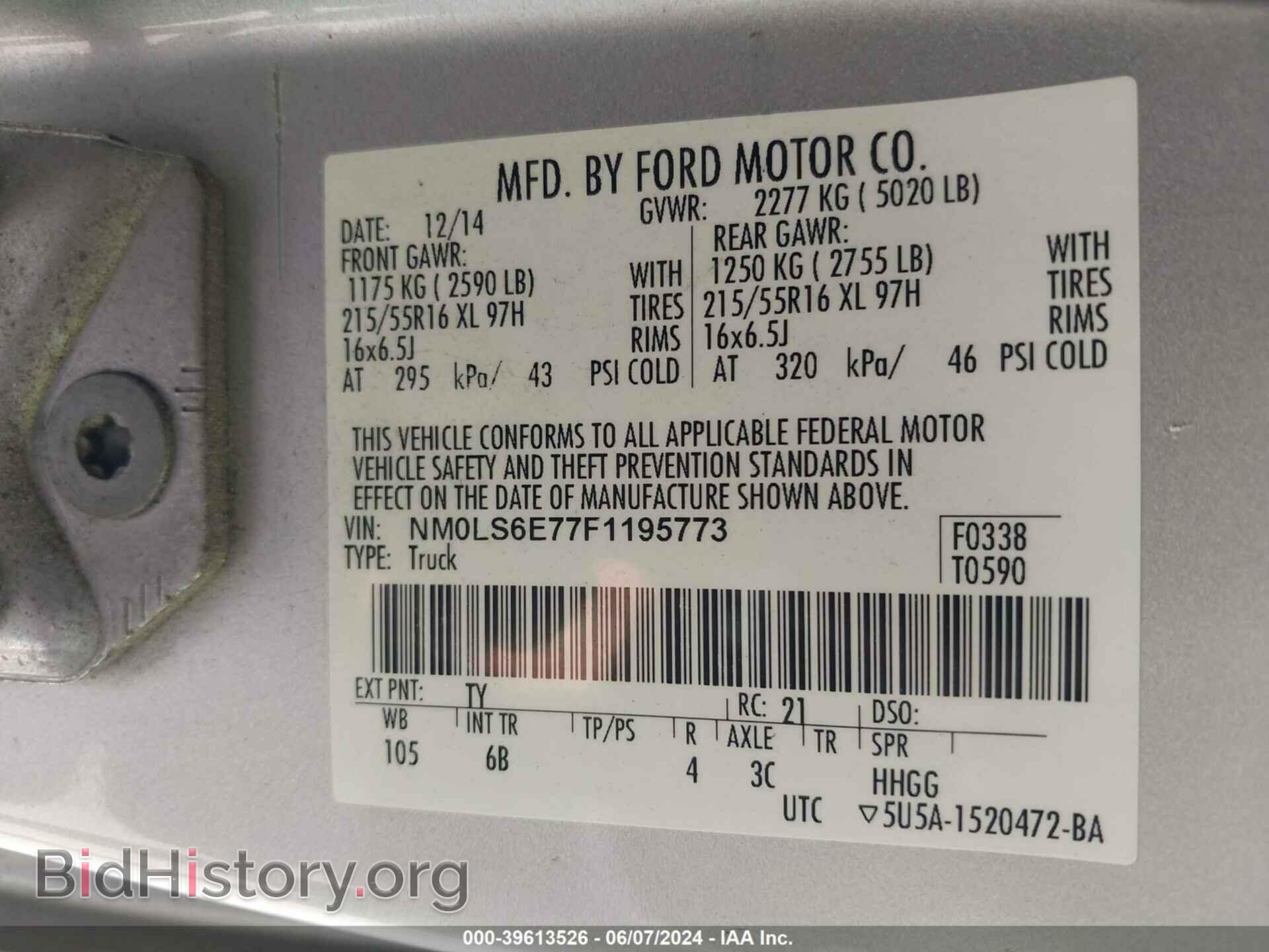 2015 FORD TRANSIT CONNECT - VIN: NM0LS6E77F1195773 - Фото 9