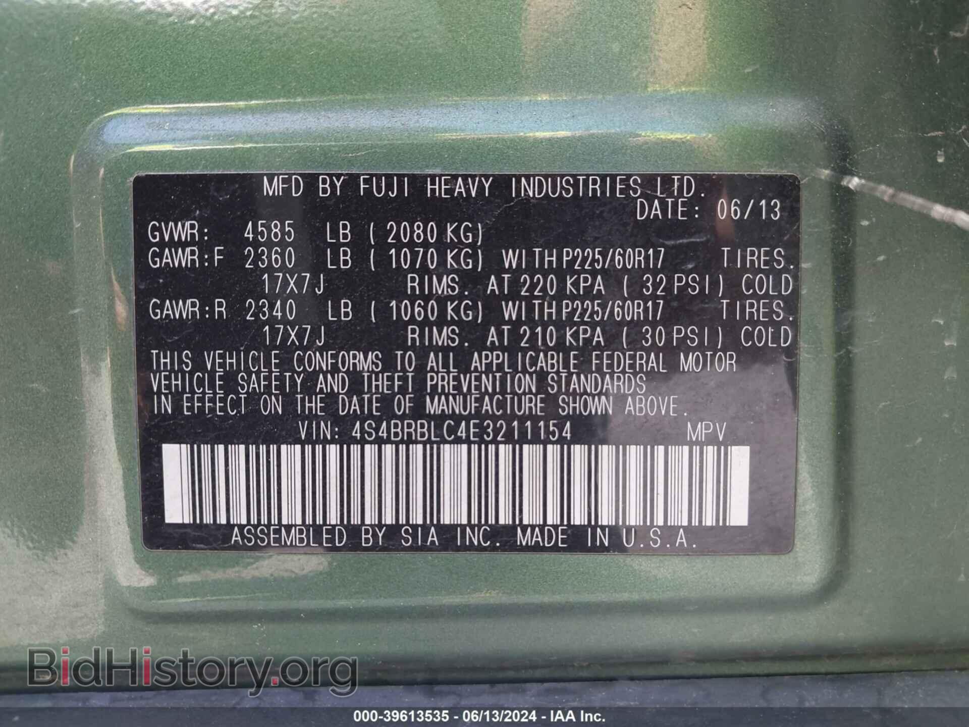 2014 SUBARU OUTBACK - VIN: 4S4BRBLC4E3211154 - Photo 9