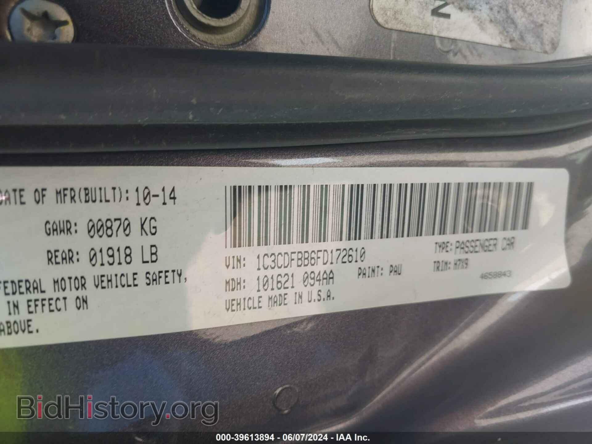 2015 DODGE DART - VIN: 1C3CDFBB6FD172610 - Фото 9