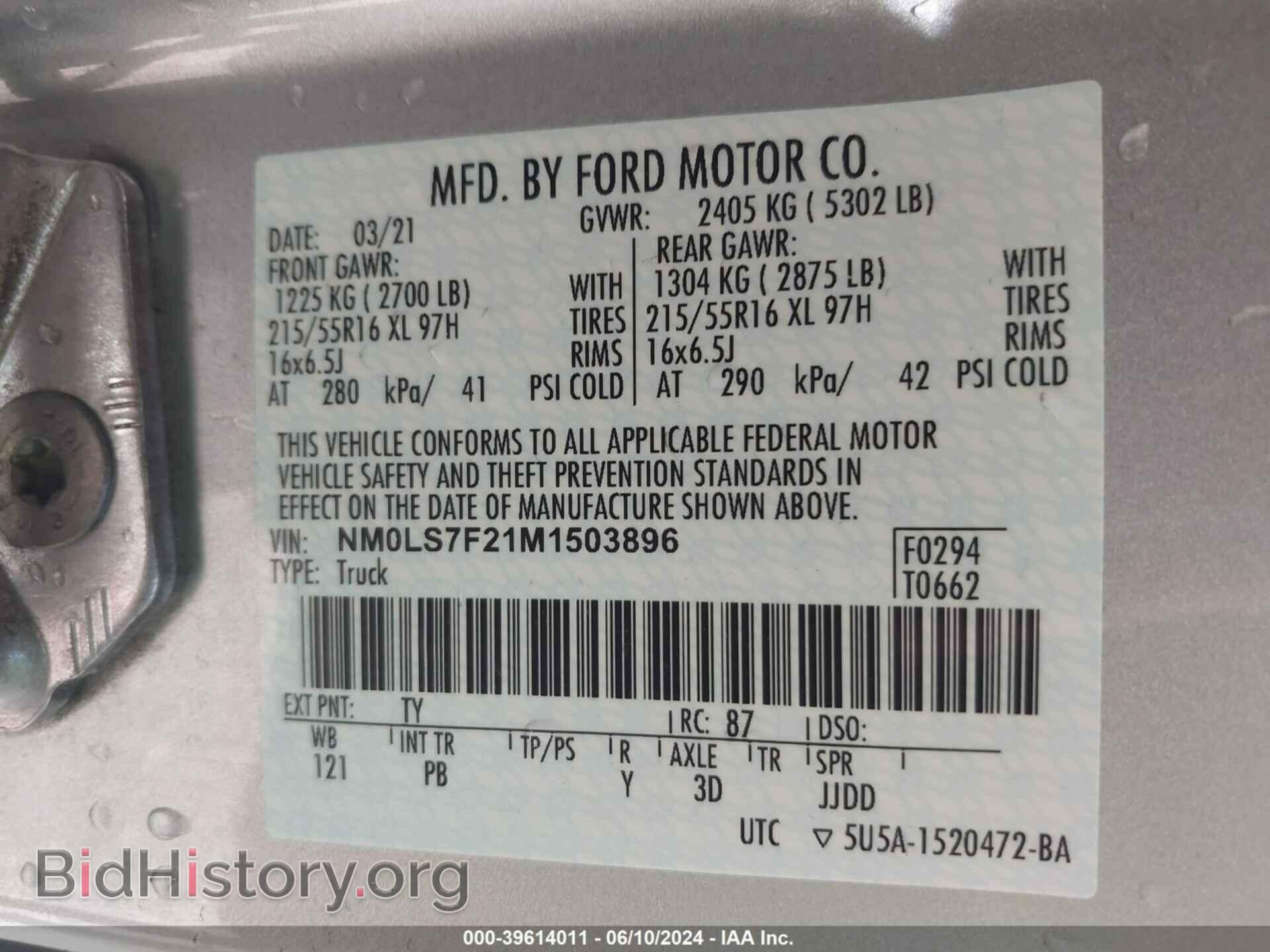 2021 FORD TRANSIT CONNECT - VIN: NM0LS7F21M1503896 - Фото 9