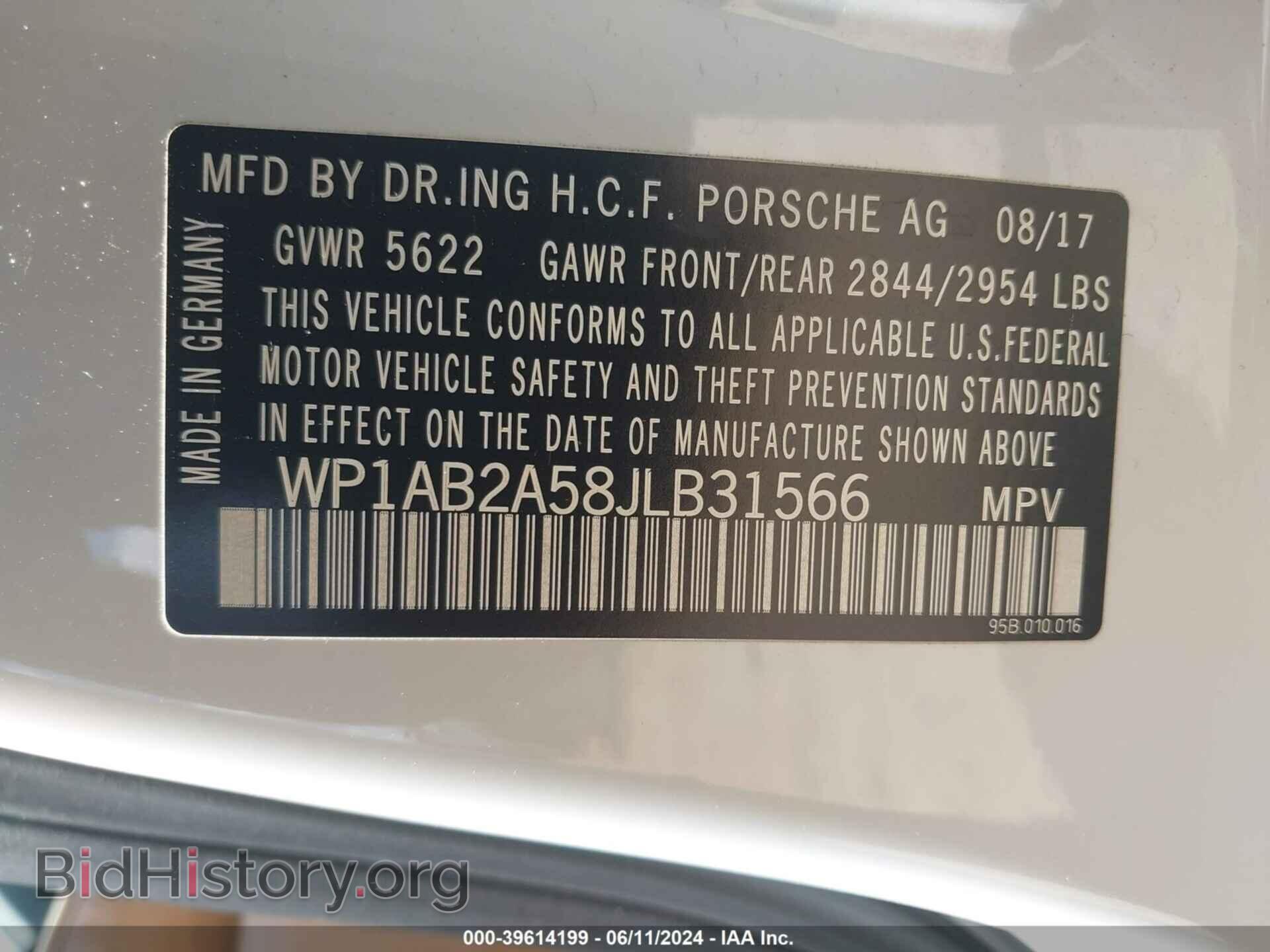 2018 PORSCHE MACAN - VIN: WP1AB2A58JLB31566 - Фото 9