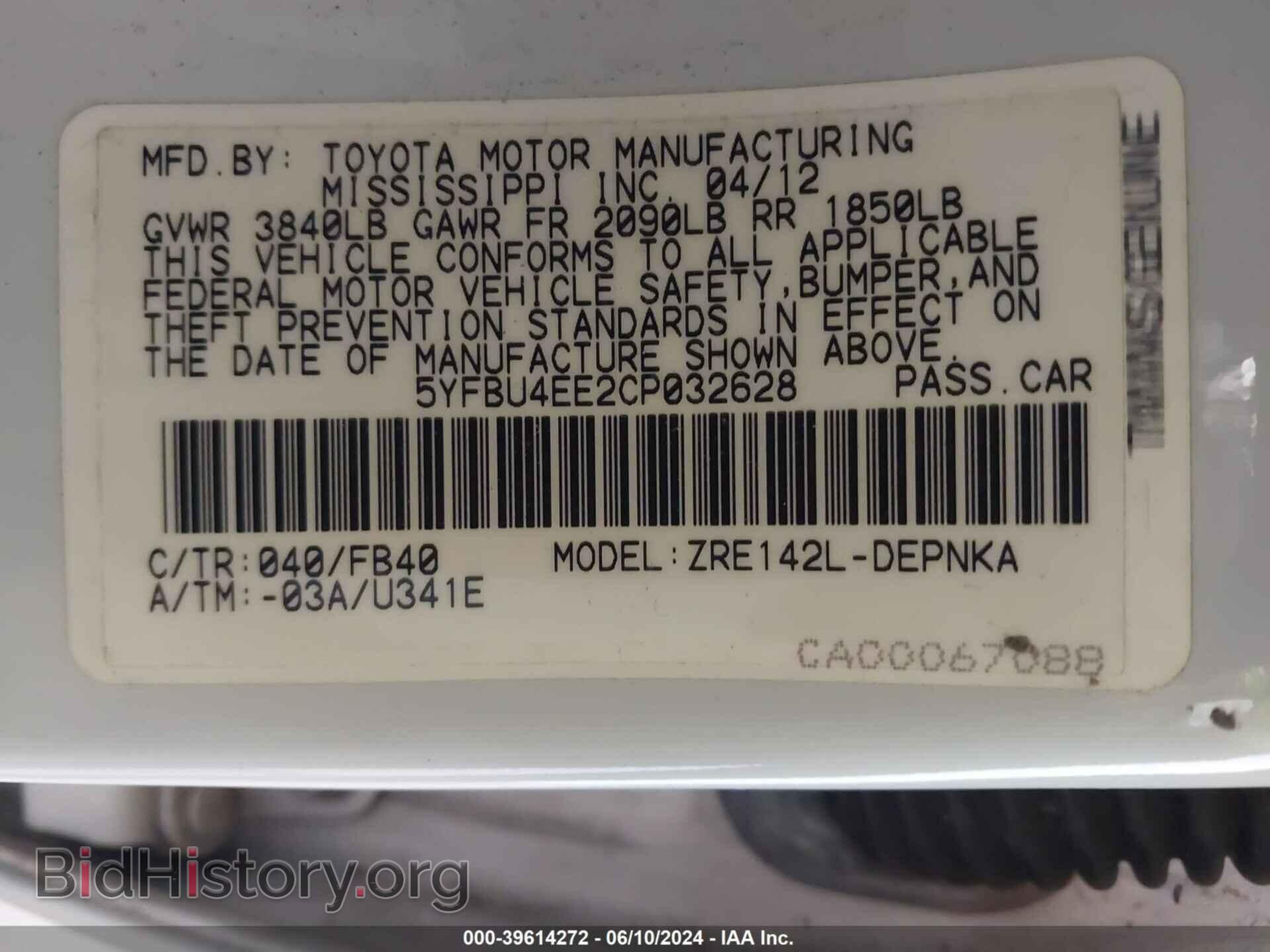 2012 TOYOTA COROLLA - VIN: 5YFBU4EE2CP032628 - Фото 9