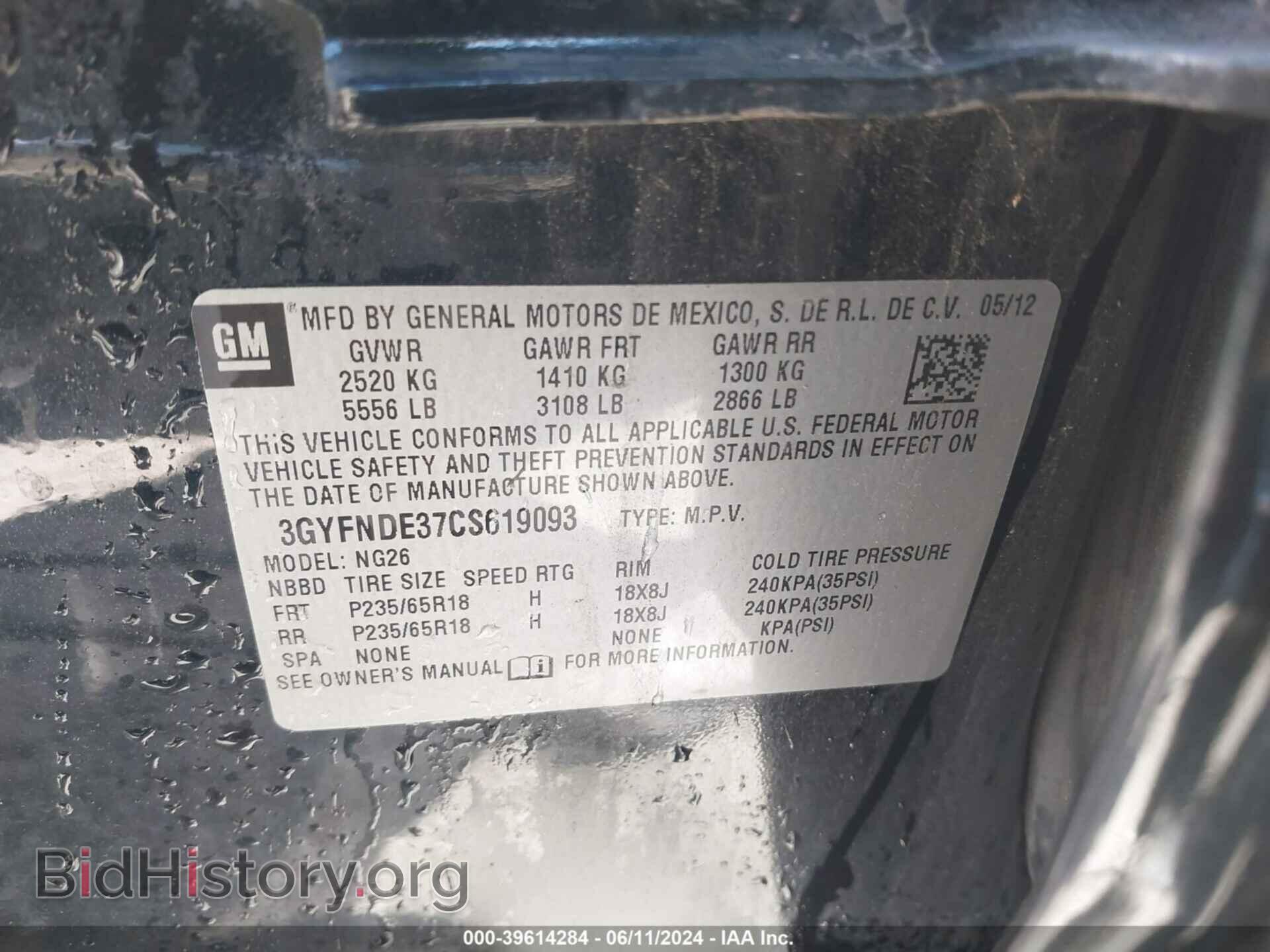 2012 CADILLAC SRX - VIN: 3GYFNDE37CS619093 - Фото 9