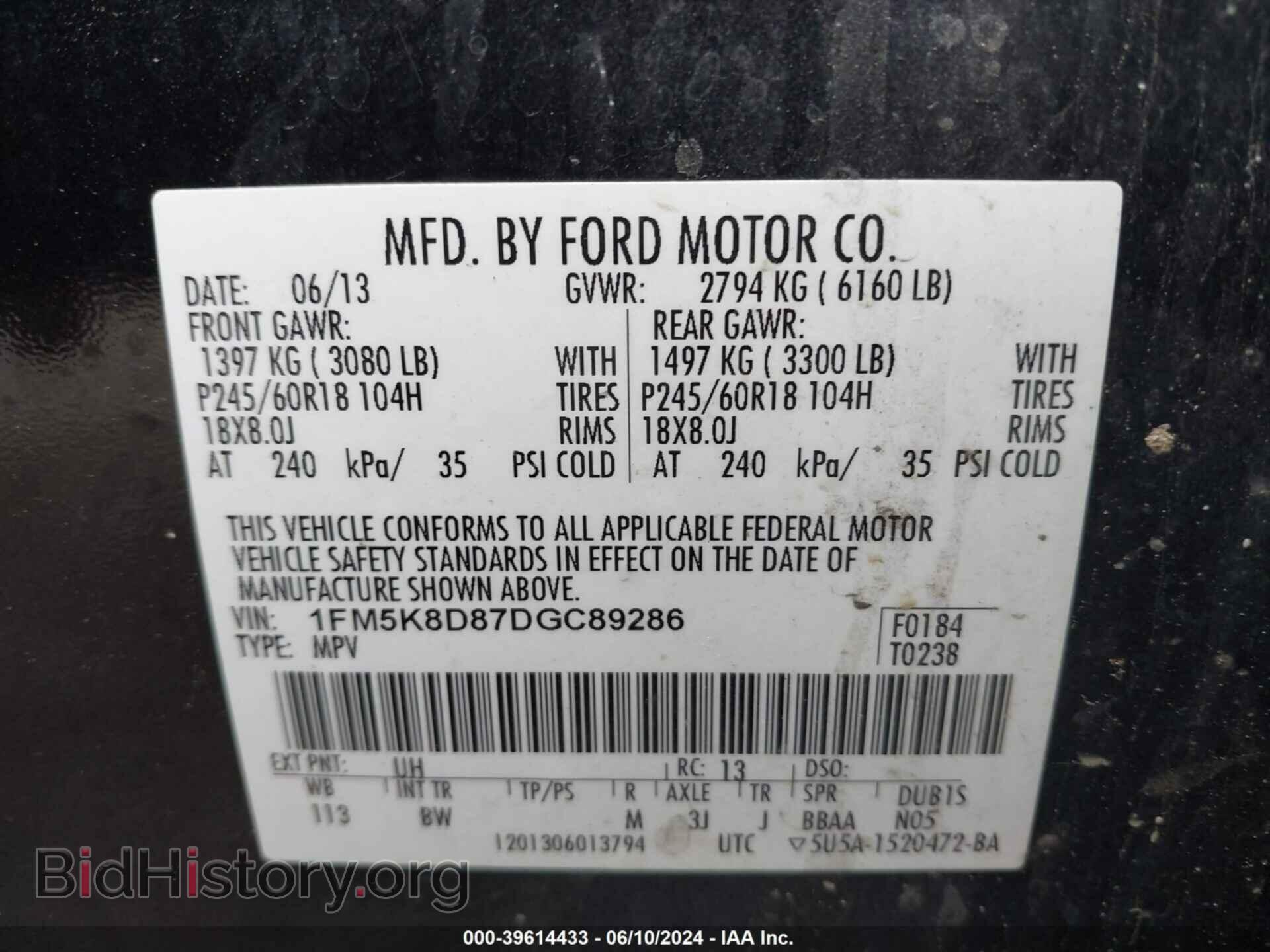 2013 FORD EXPLORER - VIN: 1FM5K8D87DGC89286 - Photo 9