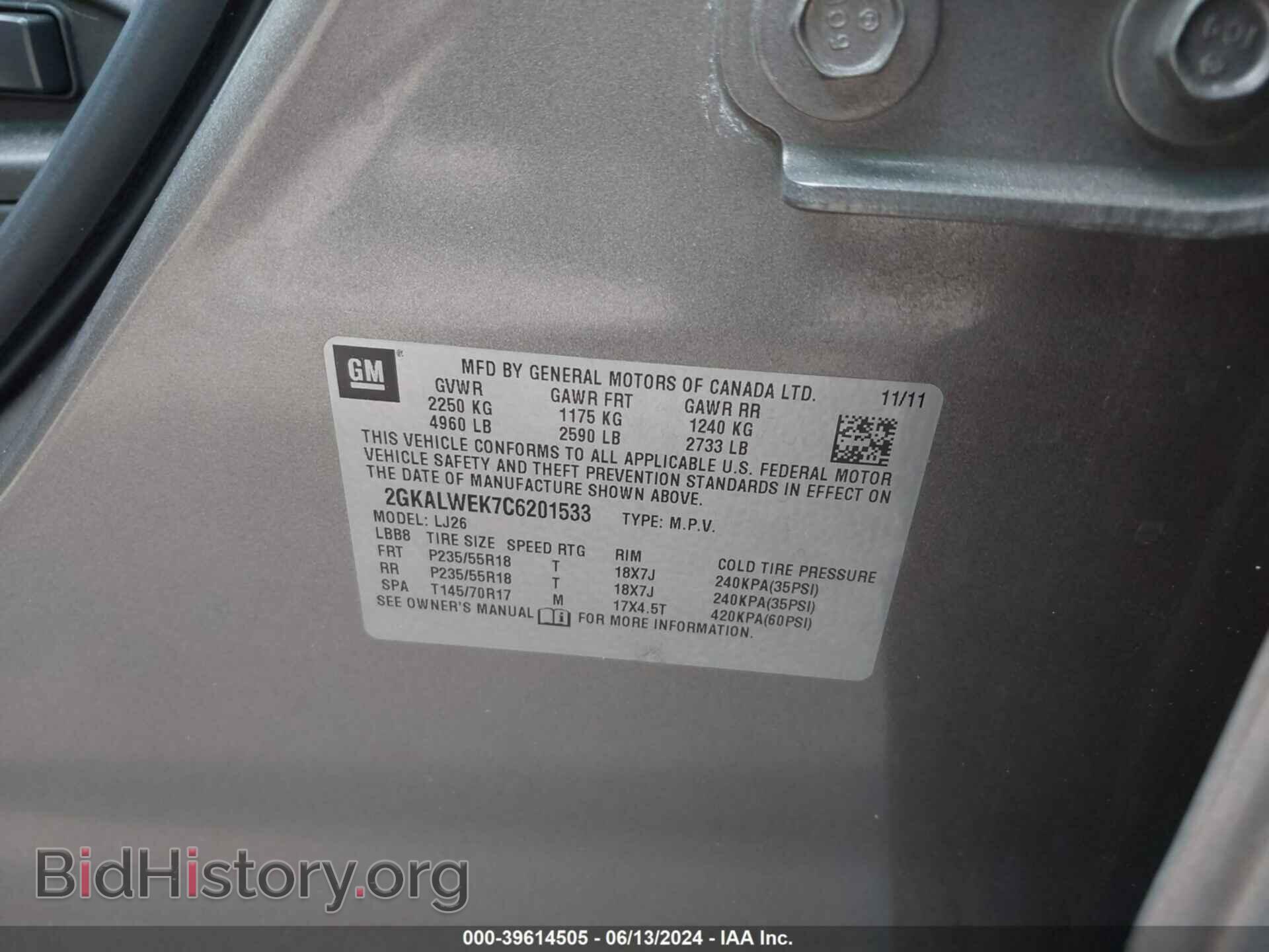 2012 GMC TERRAIN - VIN: 2GKALWEK7C6201533 - Photo 9