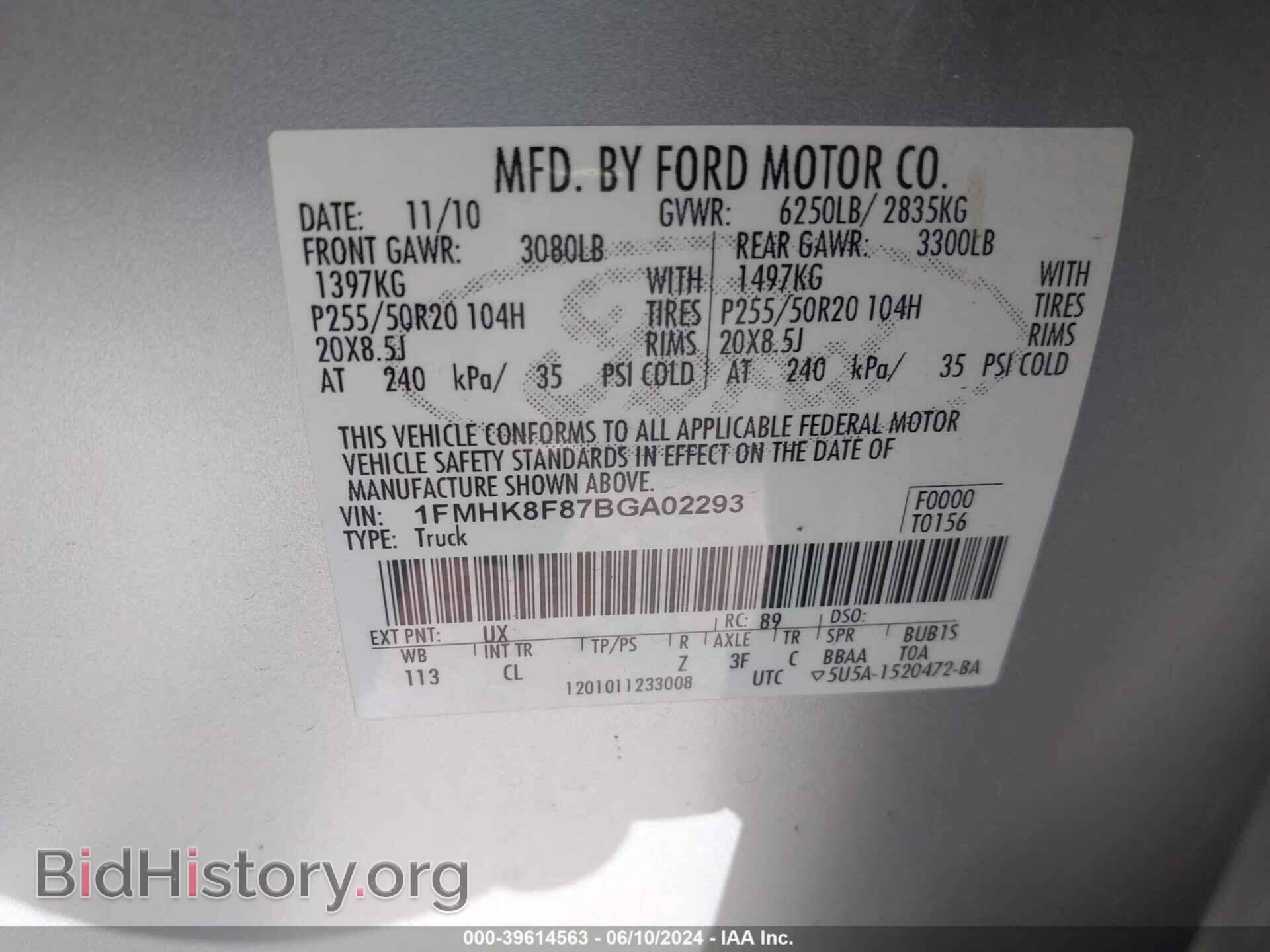 2011 FORD EXPLORER - VIN: 1FMHK8F87BGA02293 - Фото 9