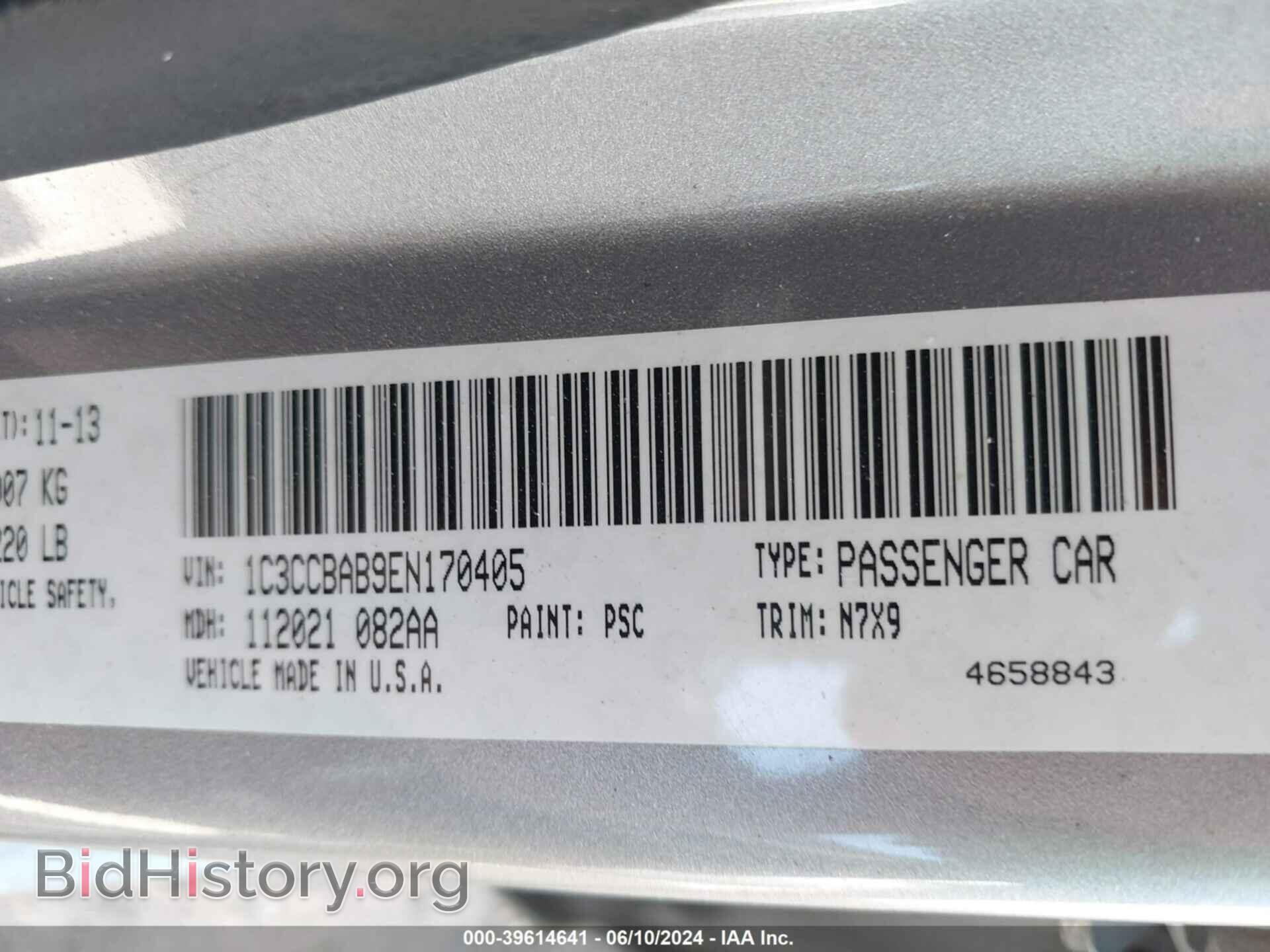 2014 CHRYSLER 200 - VIN: 1C3CCBAB9EN170405 - Фото 9
