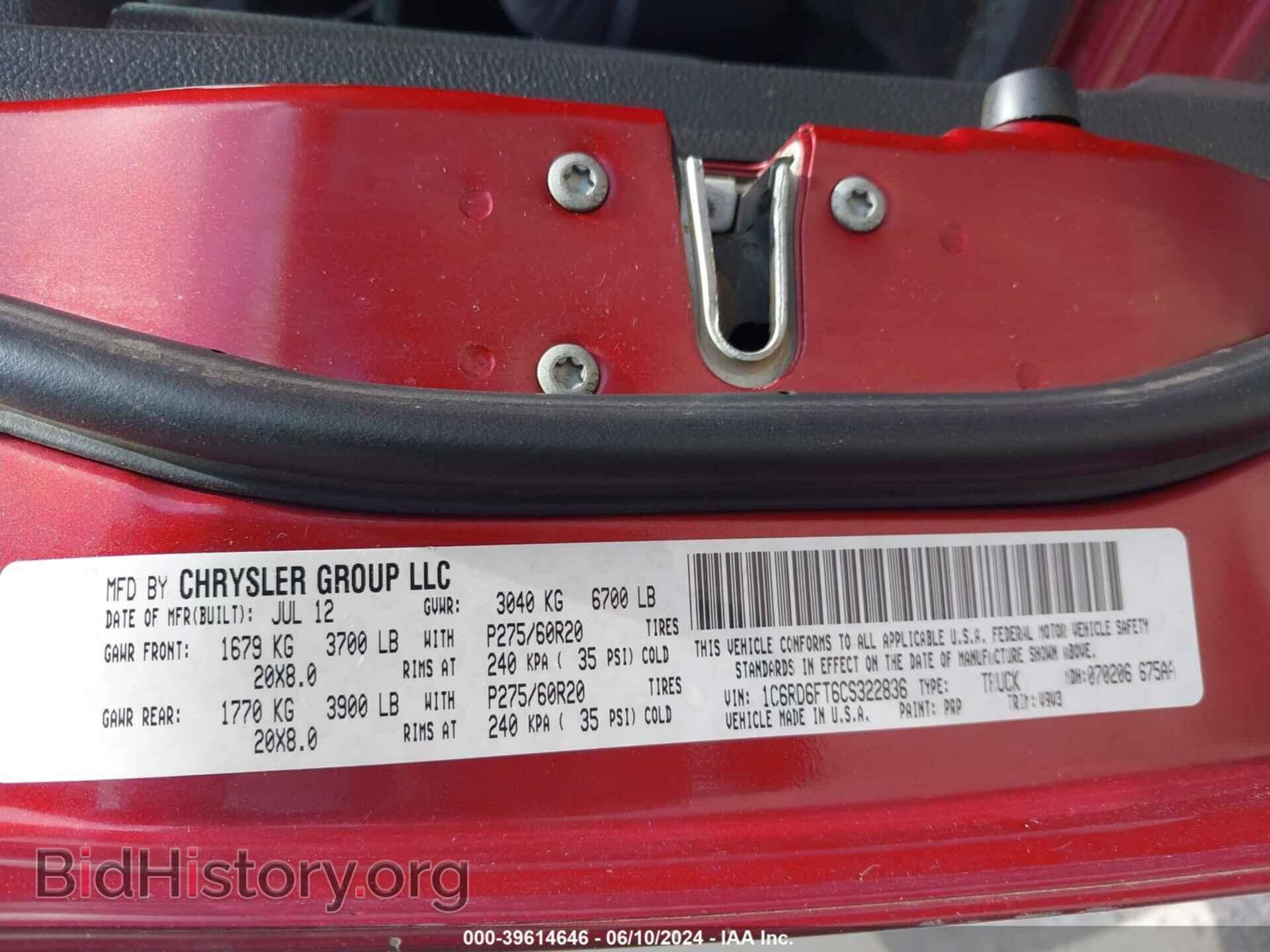 2012 RAM 1500 - VIN: 1C6RD6FT6CS322836 - Photo 9