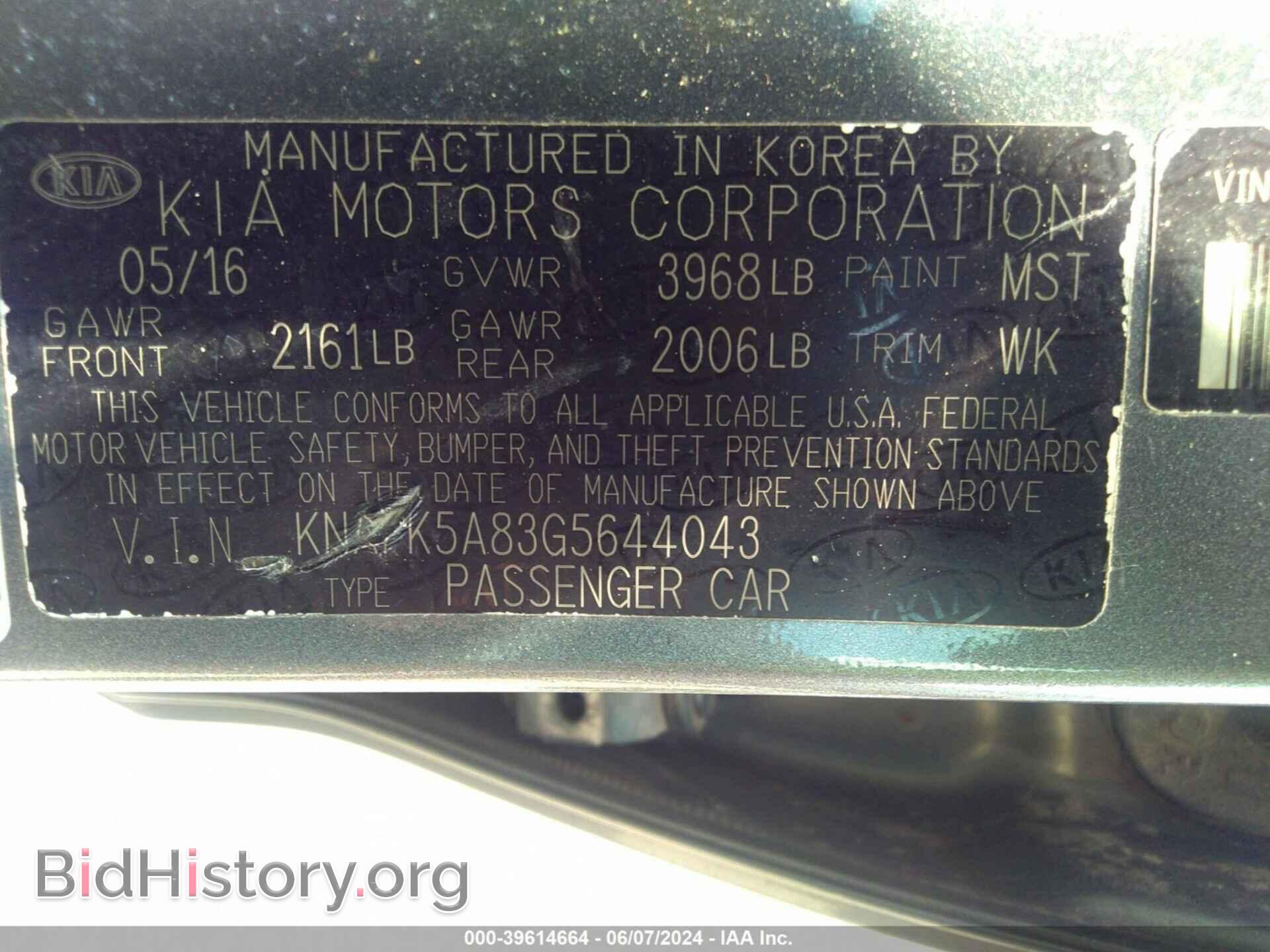 2016 KIA FORTE - VIN: KNAFK5A83G5644043 - Фото 9
