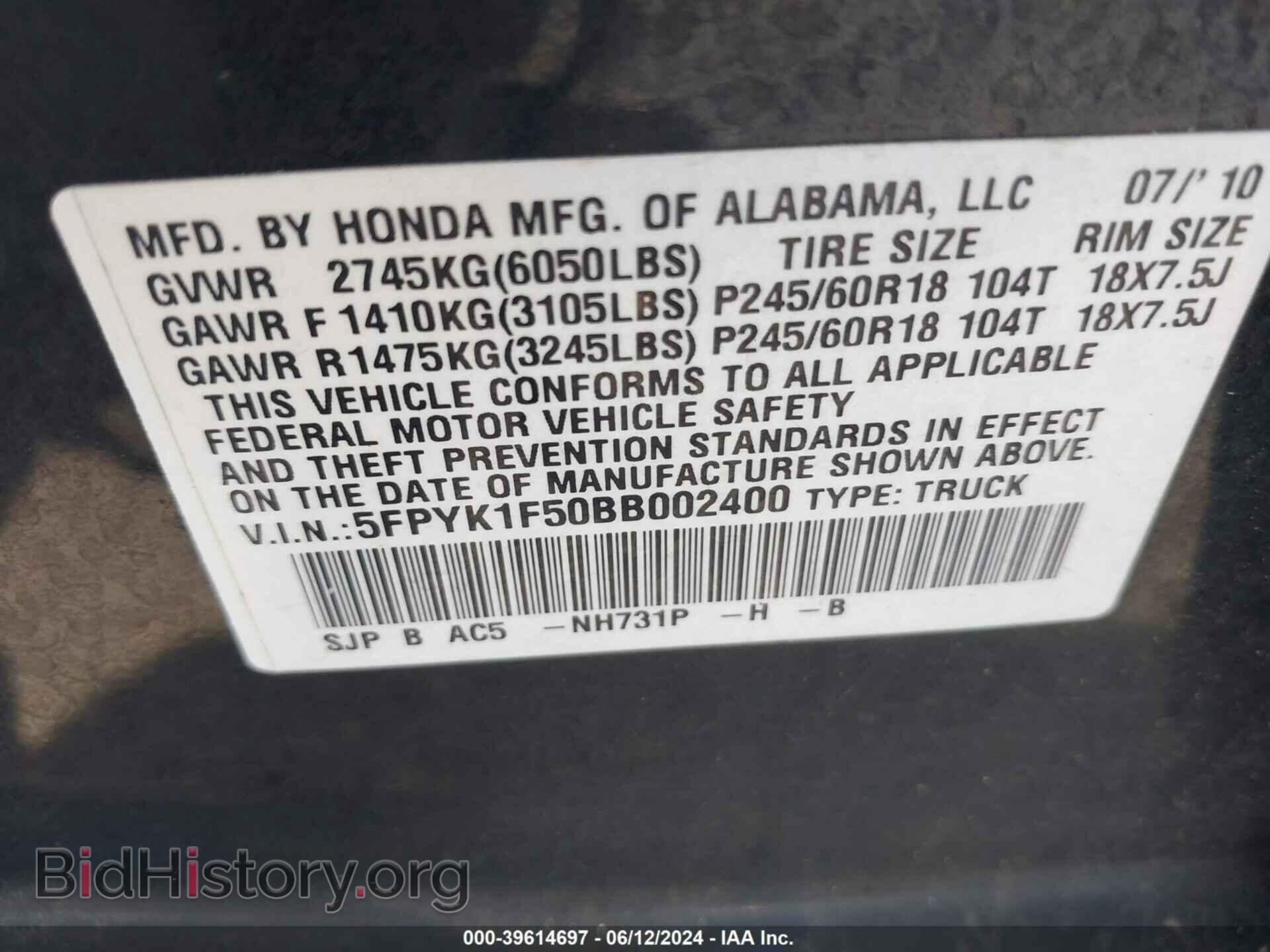 2011 HONDA RIDGELINE - VIN: 5FPYK1F50BB002400 - Фото 9