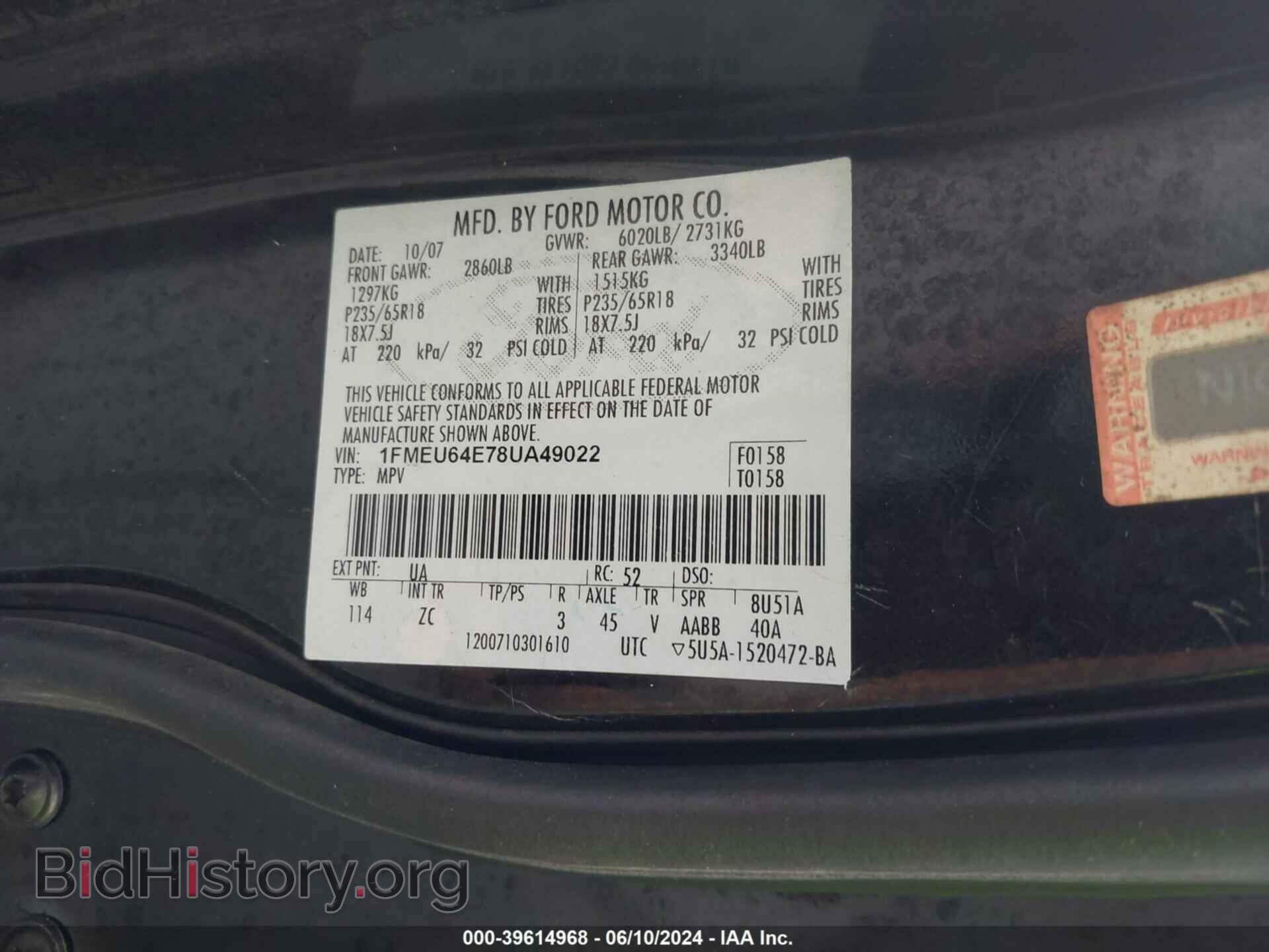 2008 FORD EXPLORER - VIN: 1FMEU64E78UA49022 - Фото 9