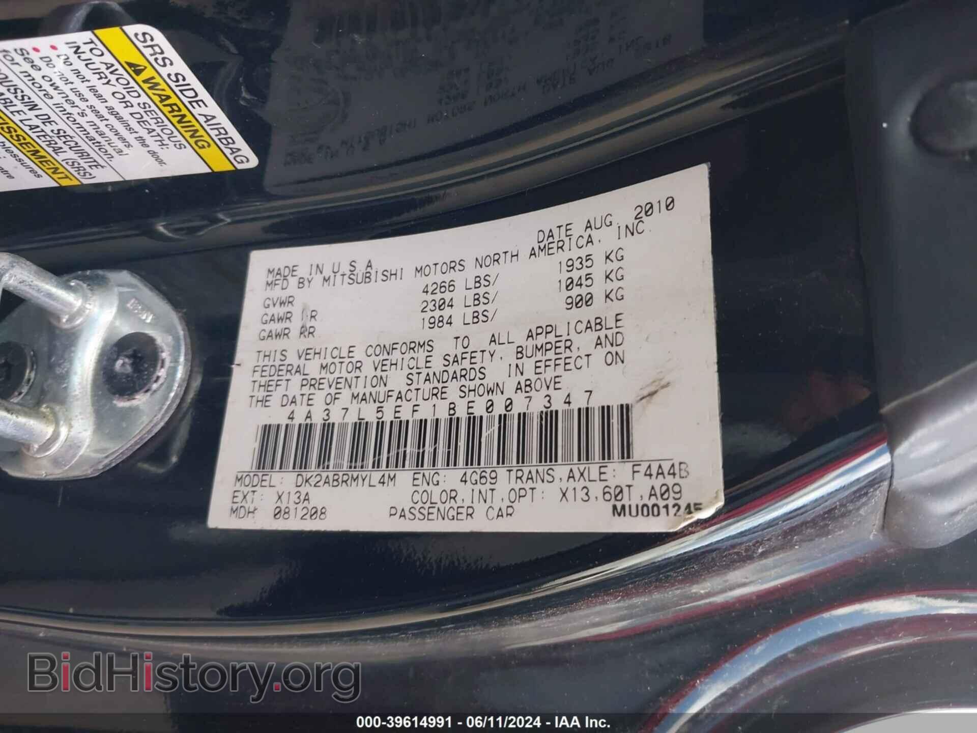 2011 MITSUBISHI ECLIPSE SPYDER - VIN: 4A37L5EF1BE007347 - Фото 9