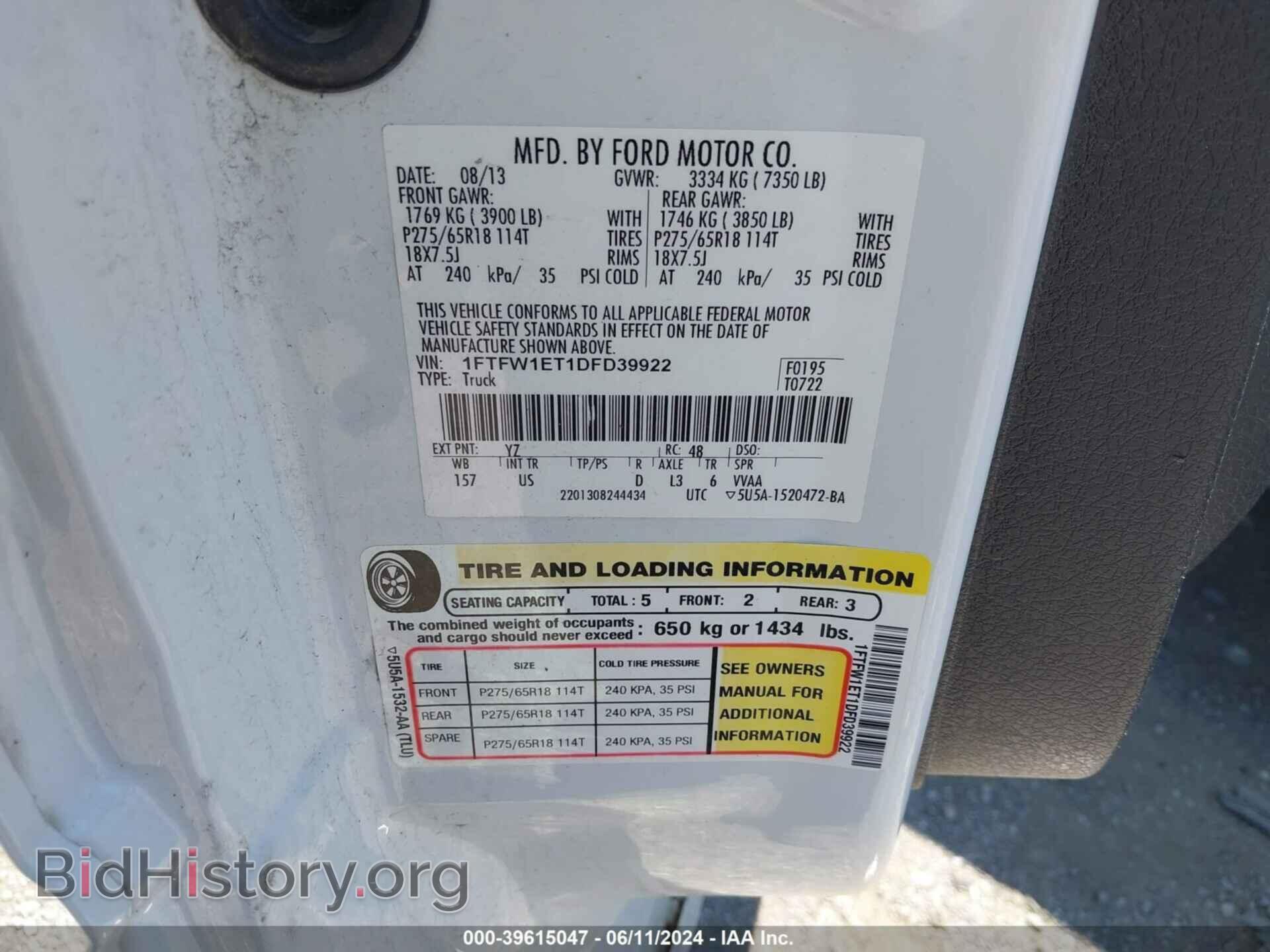 2013 FORD F-150 - VIN: 1FTFW1ET1DFD39922 - Фото 9