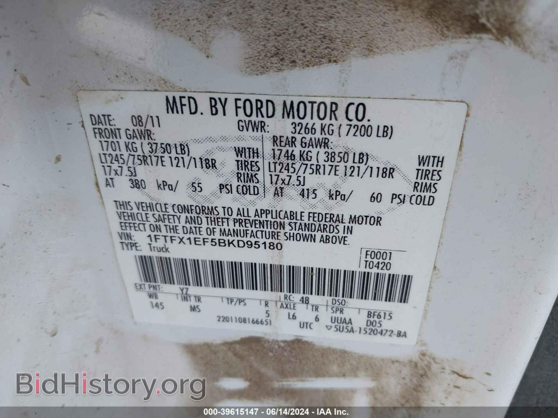 2011 FORD F-150 - VIN: 1FTFX1EF5BKD95180 - Фото 9