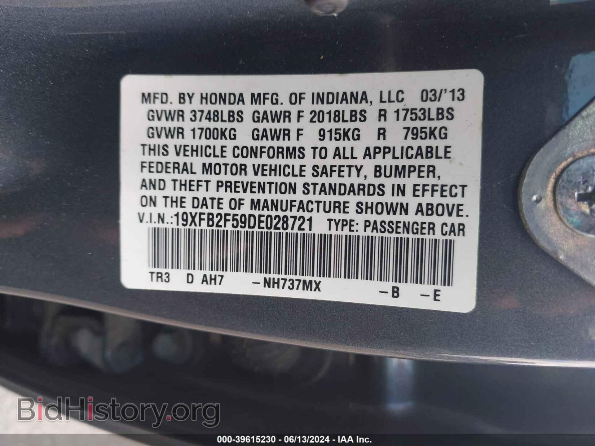 2013 HONDA CIVIC - VIN: 19XFB2F59DE028721 - Фото 9