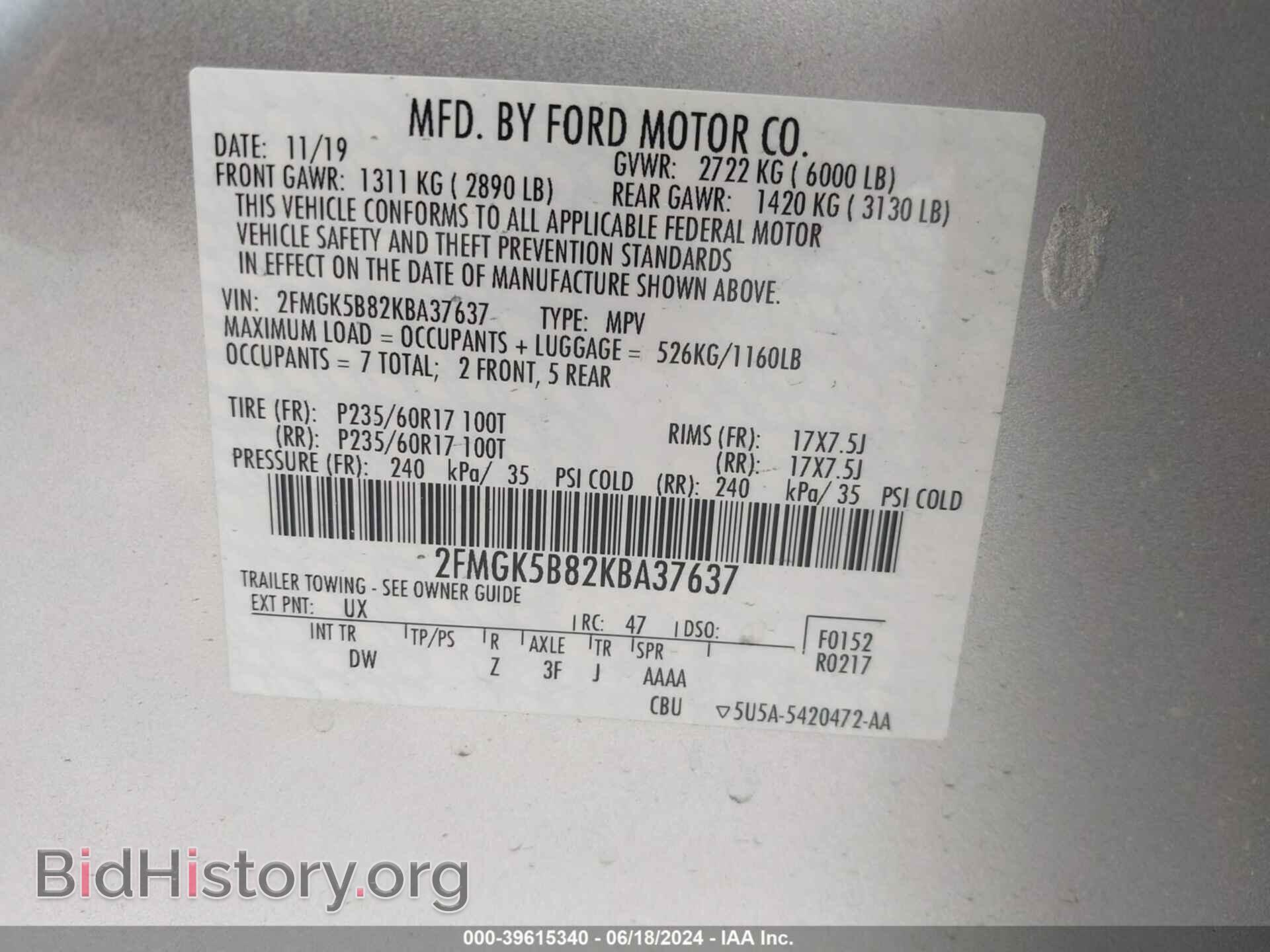 2019 FORD FLEX - VIN: 2FMGK5B82KBA37637 - Фото 9