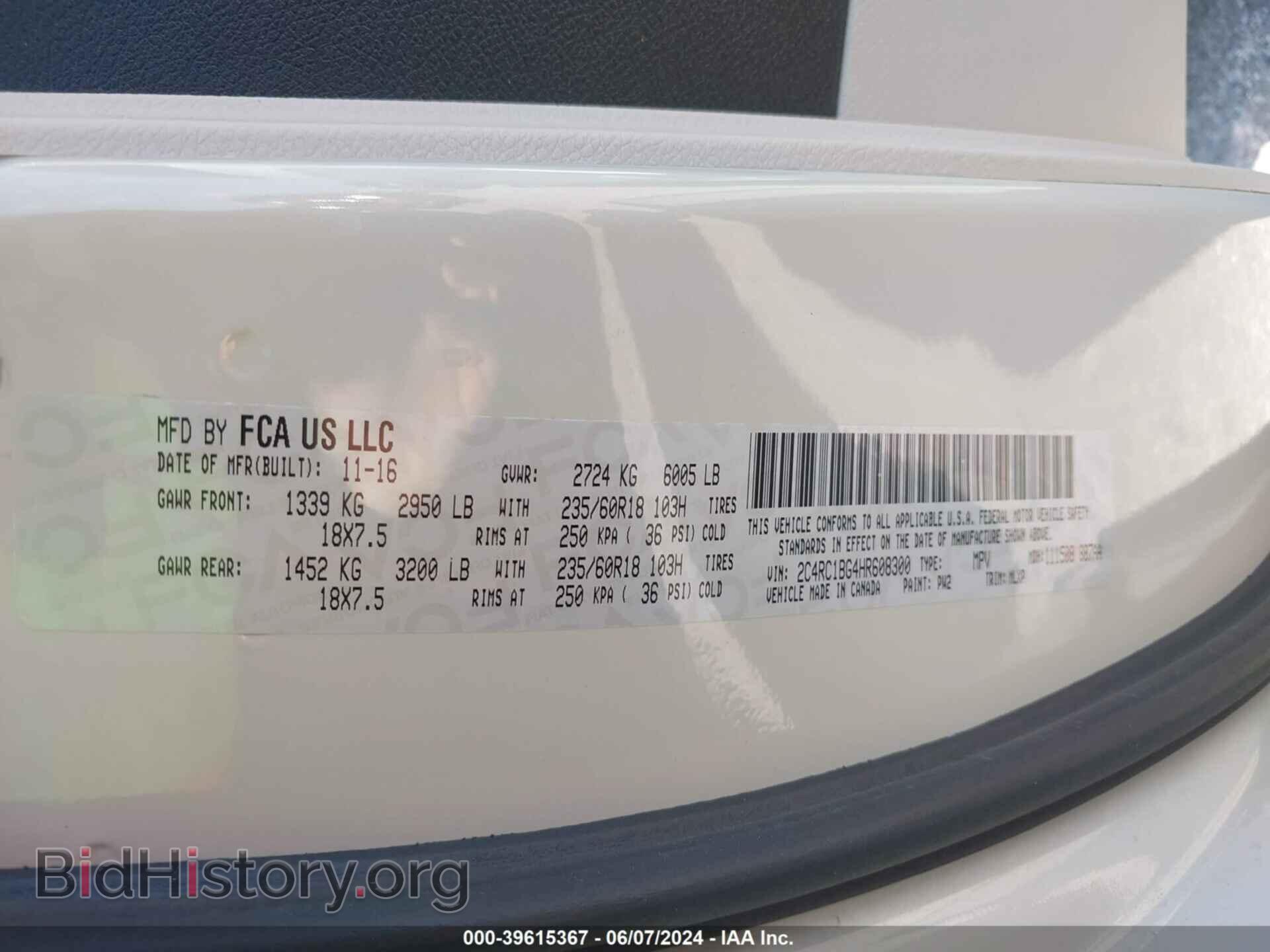 2017 CHRYSLER PACIFICA - VIN: 2C4RC1BG4HR608300 - Фото 9