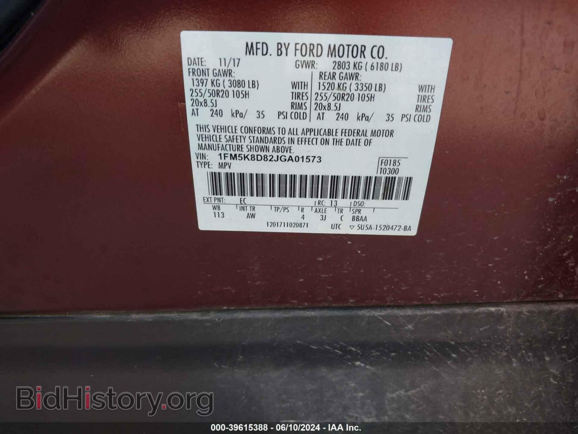 2018 FORD EXPLORER - VIN: 1FM5K8D82JGA01573 - Photo 9