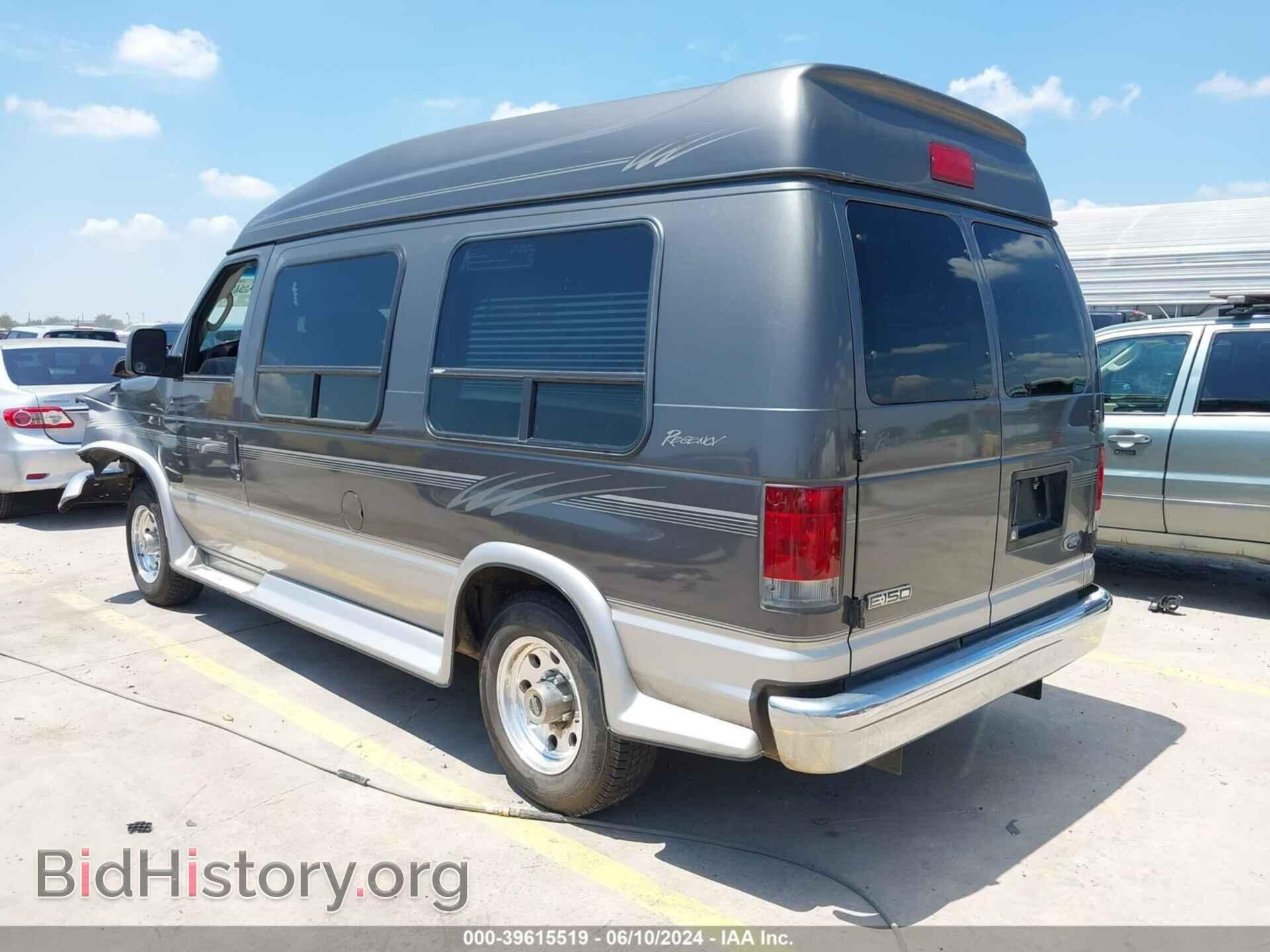 2007 FORD E-150 - VIN: 1FDNE14L57DA88219 - Фото 3