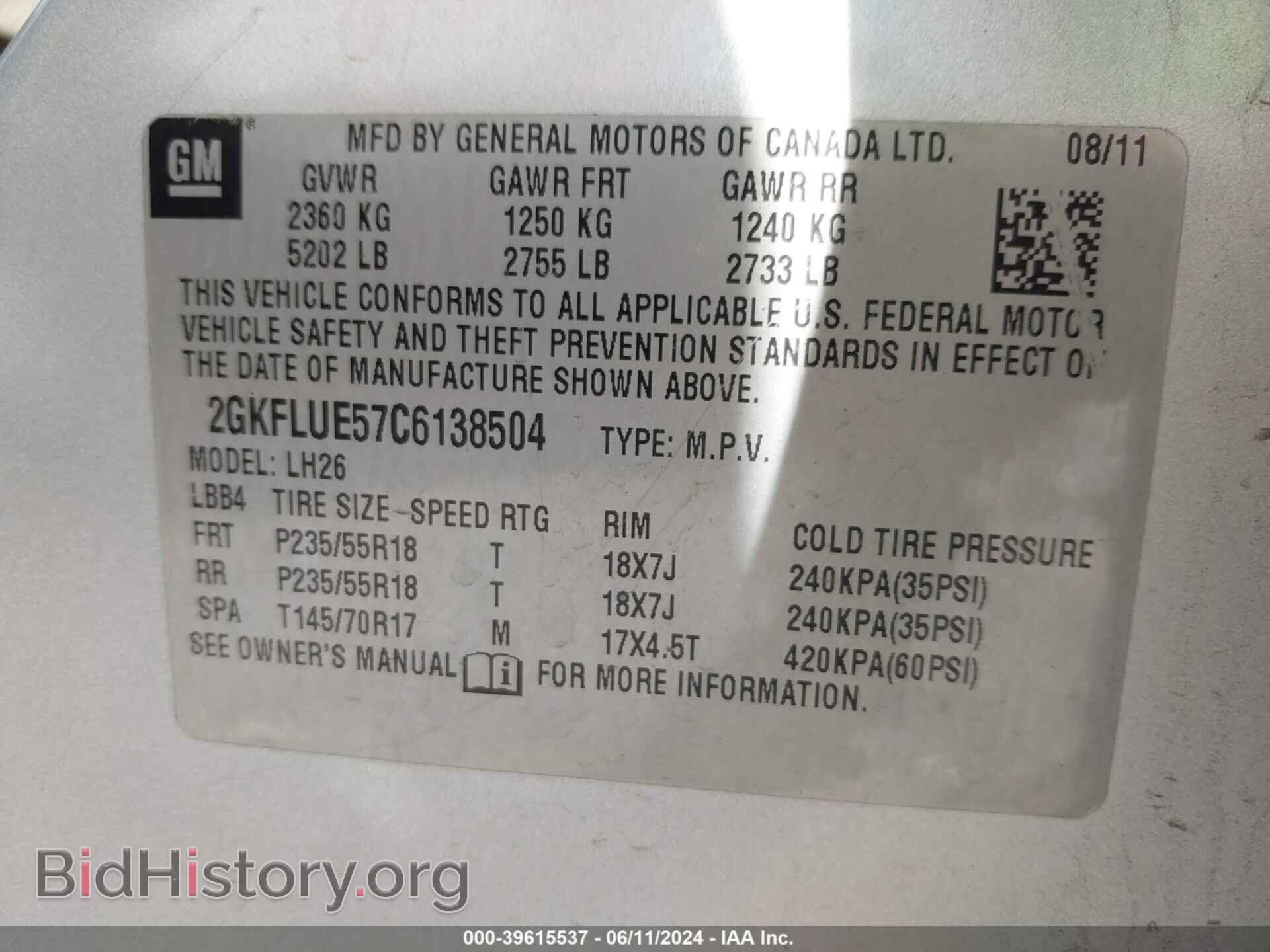 2012 GMC TERRAIN - VIN: 2GKFLUE57C6138504 - Фото 9