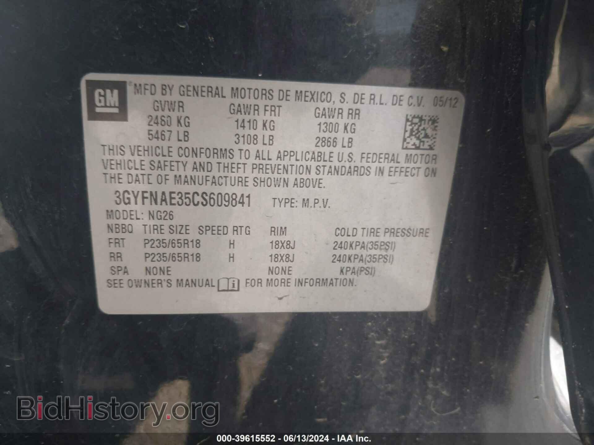 2012 CADILLAC SRX - VIN: 3GYFNAE35CS609841 - Фото 9