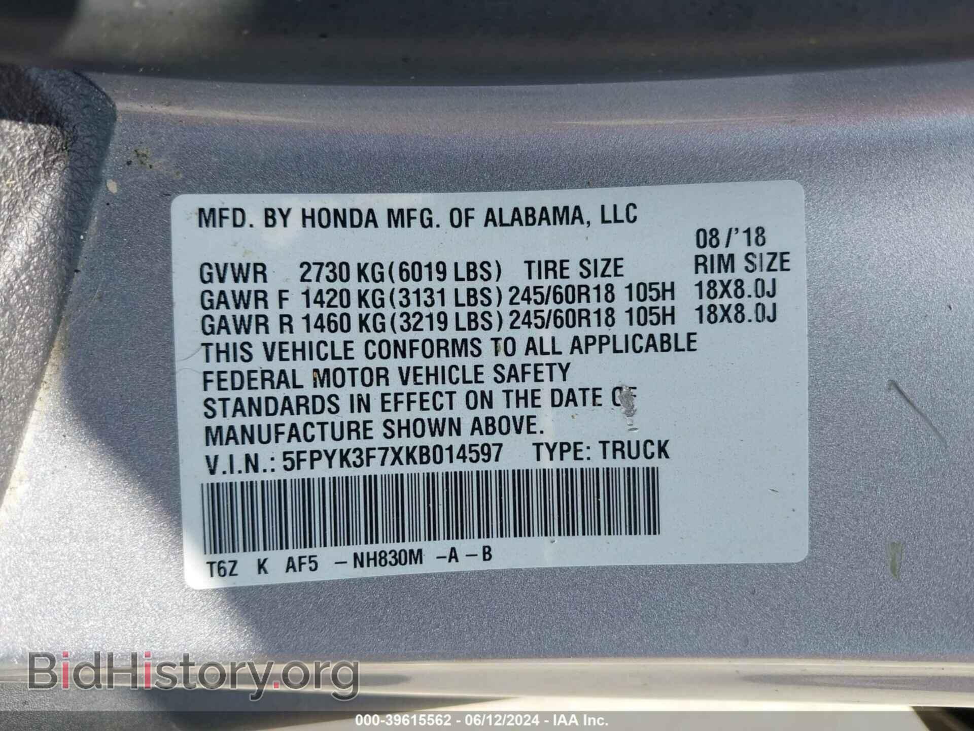 2019 HONDA RIDGELINE - VIN: 5FPYK3F7XKB014597 - Фото 9