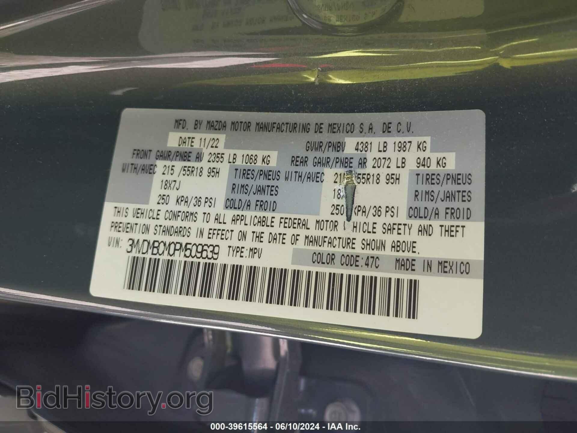 2023 MAZDA CX-30 - VIN: 3MVDMBCM0PM509639 - Фото 9