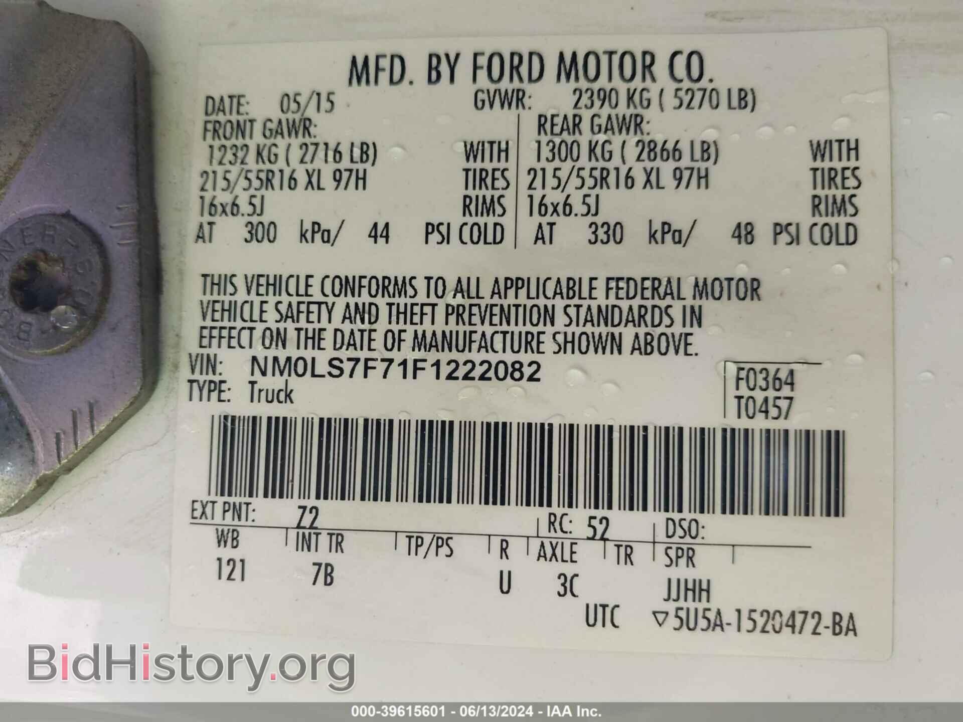 2015 FORD TRANSIT CONNECT - VIN: NM0LS7F71F1222082 - Фото 9